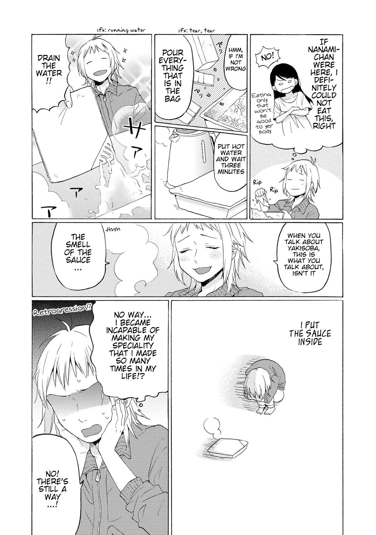 2DK, G Pen, Mezamashi Tokei. Chapter 14.5 page 2 - Chapter 14.5