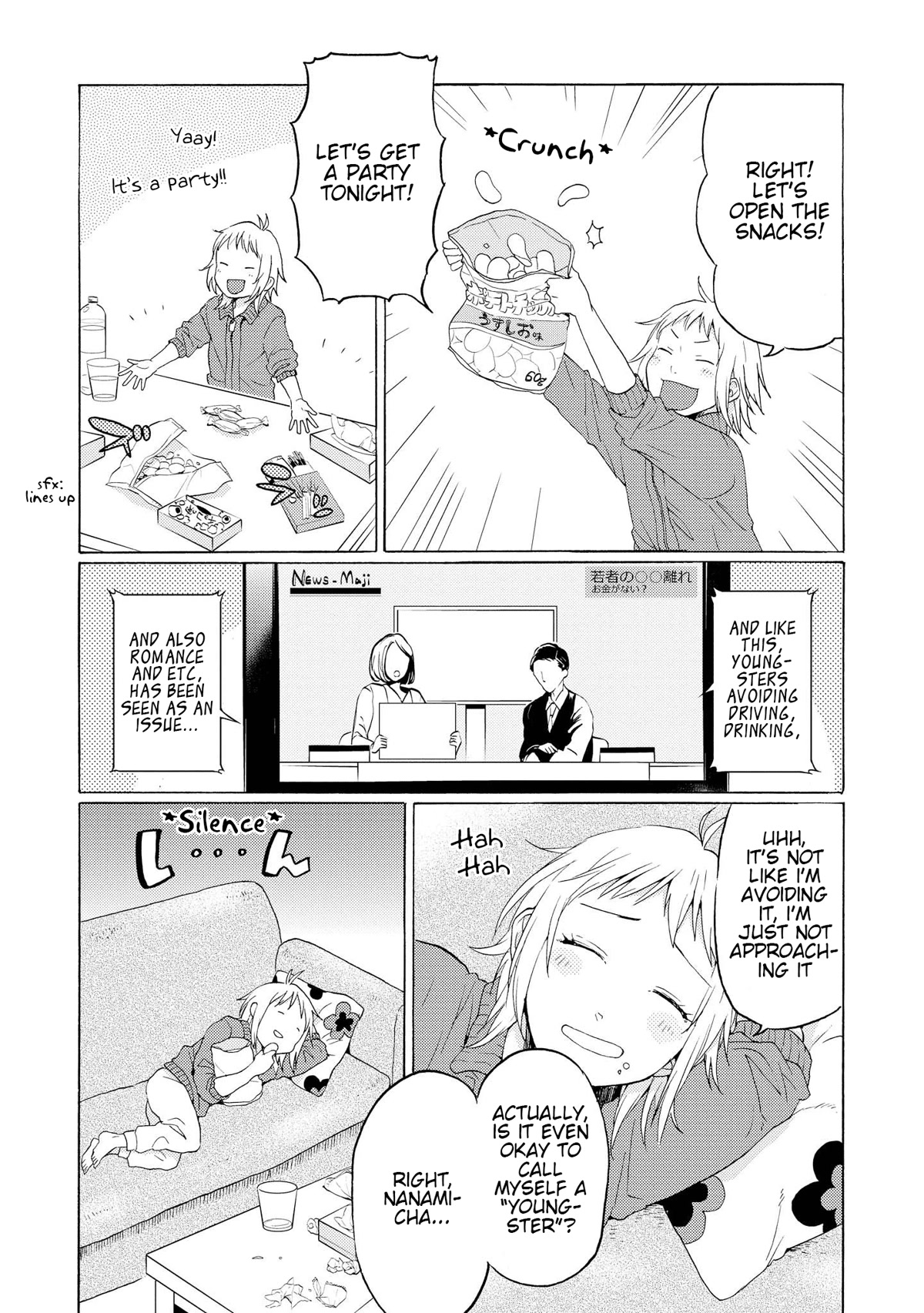 2DK, G Pen, Mezamashi Tokei. Chapter 14.5 page 4 - Chapter 14.5