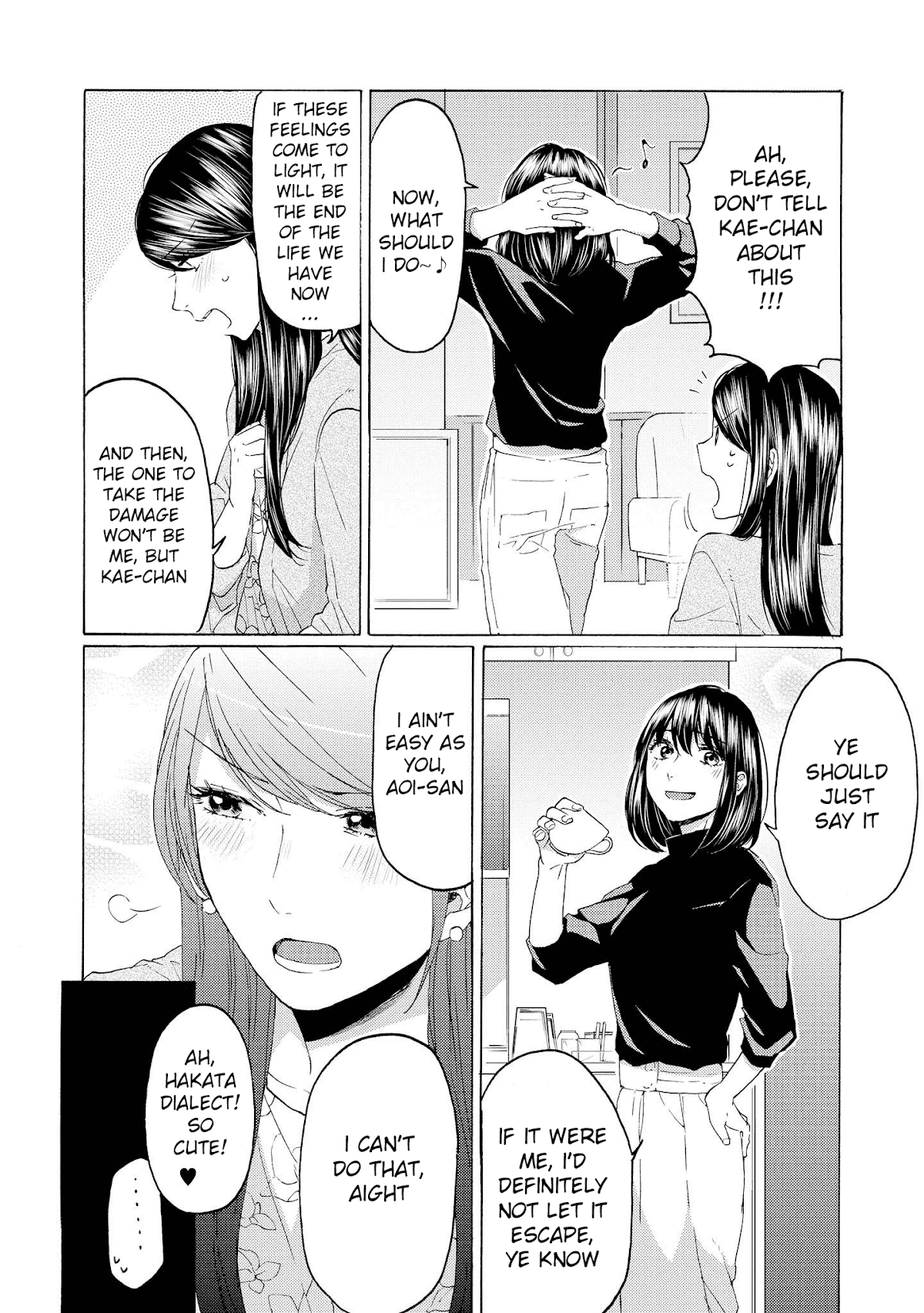 2DK, G Pen, Mezamashi Tokei. Chapter 14 page 18 - Chapter 14