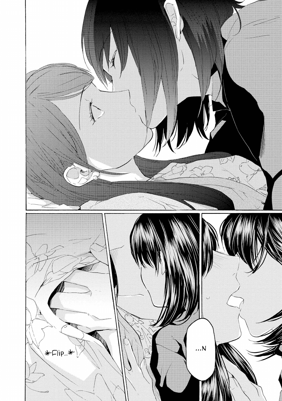 2DK, G Pen, Mezamashi Tokei. Chapter 14 page 6 - Chapter 14