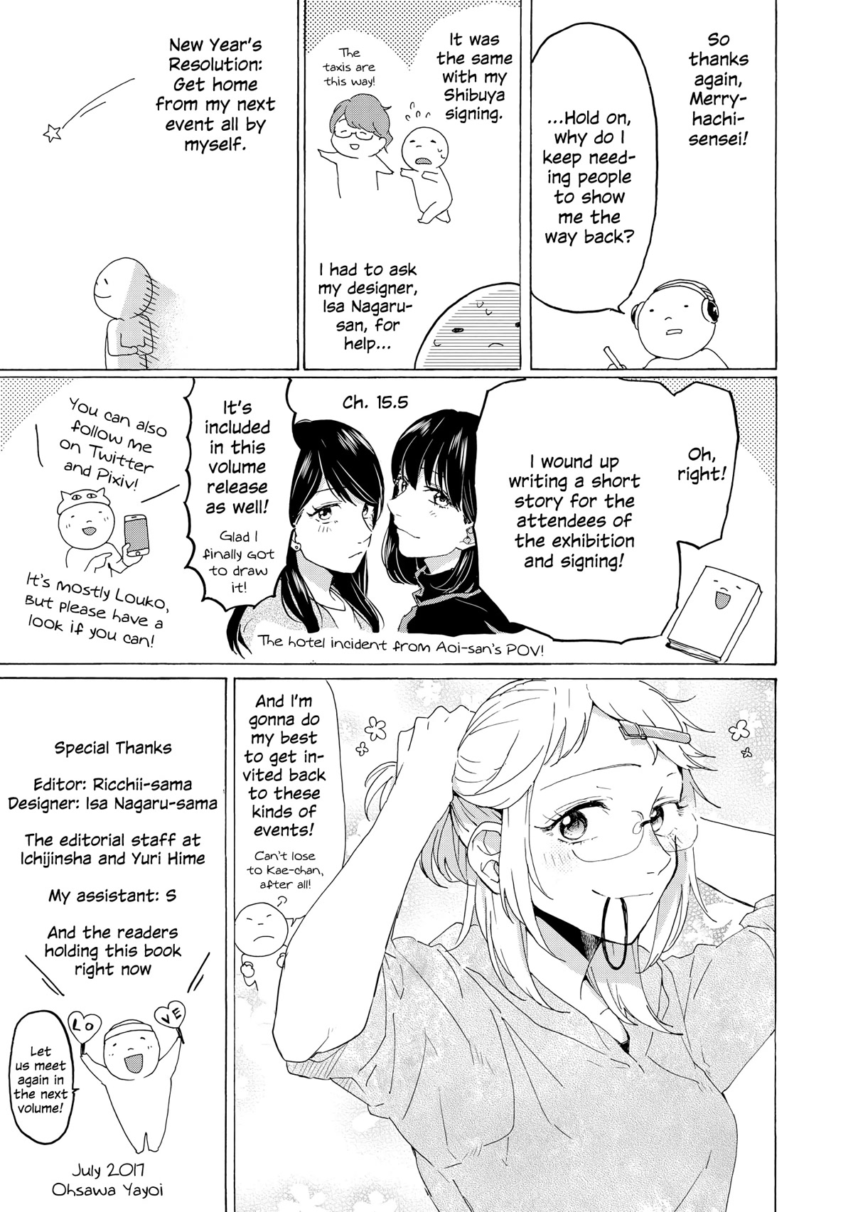 2DK, G Pen, Mezamashi Tokei. Chapter 15.5 page 15 - Chapter 15.5