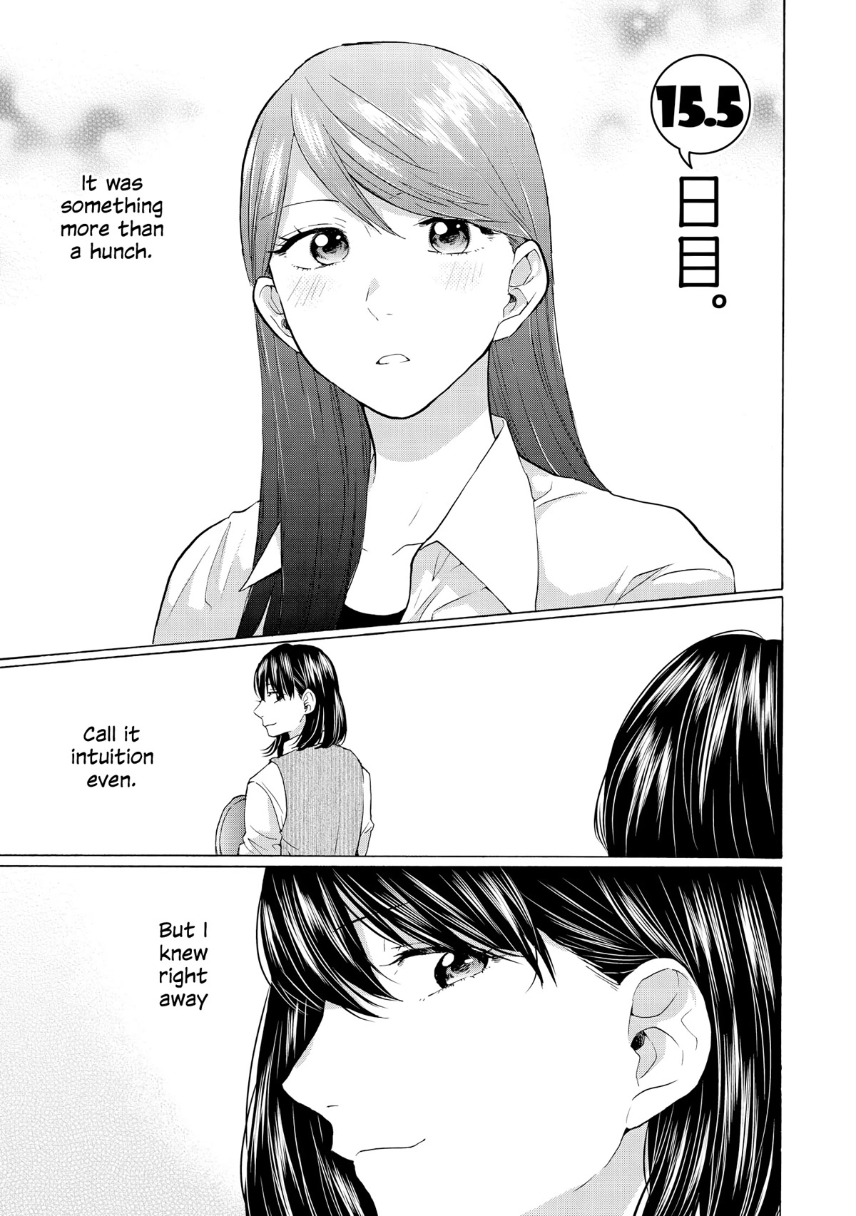 2DK, G Pen, Mezamashi Tokei. Chapter 15.5 page 3 - Chapter 15.5