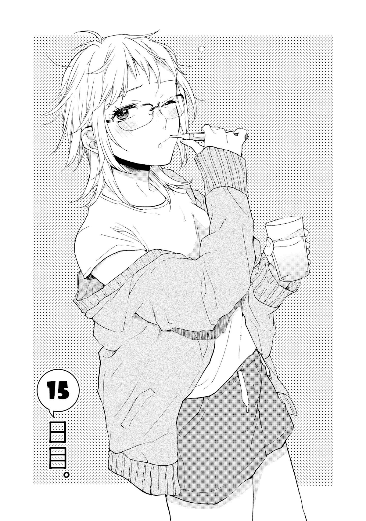 2DK, G Pen, Mezamashi Tokei. Chapter 15 page 1 - Chapter 15