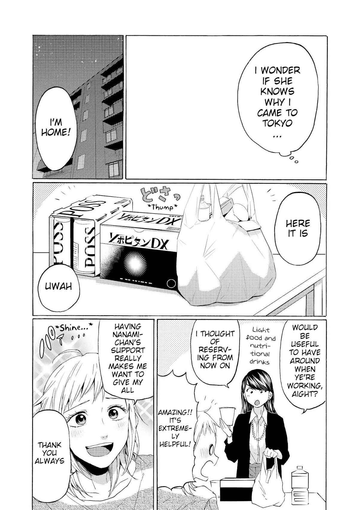 2DK, G Pen, Mezamashi Tokei. Chapter 15 page 18 - Chapter 15