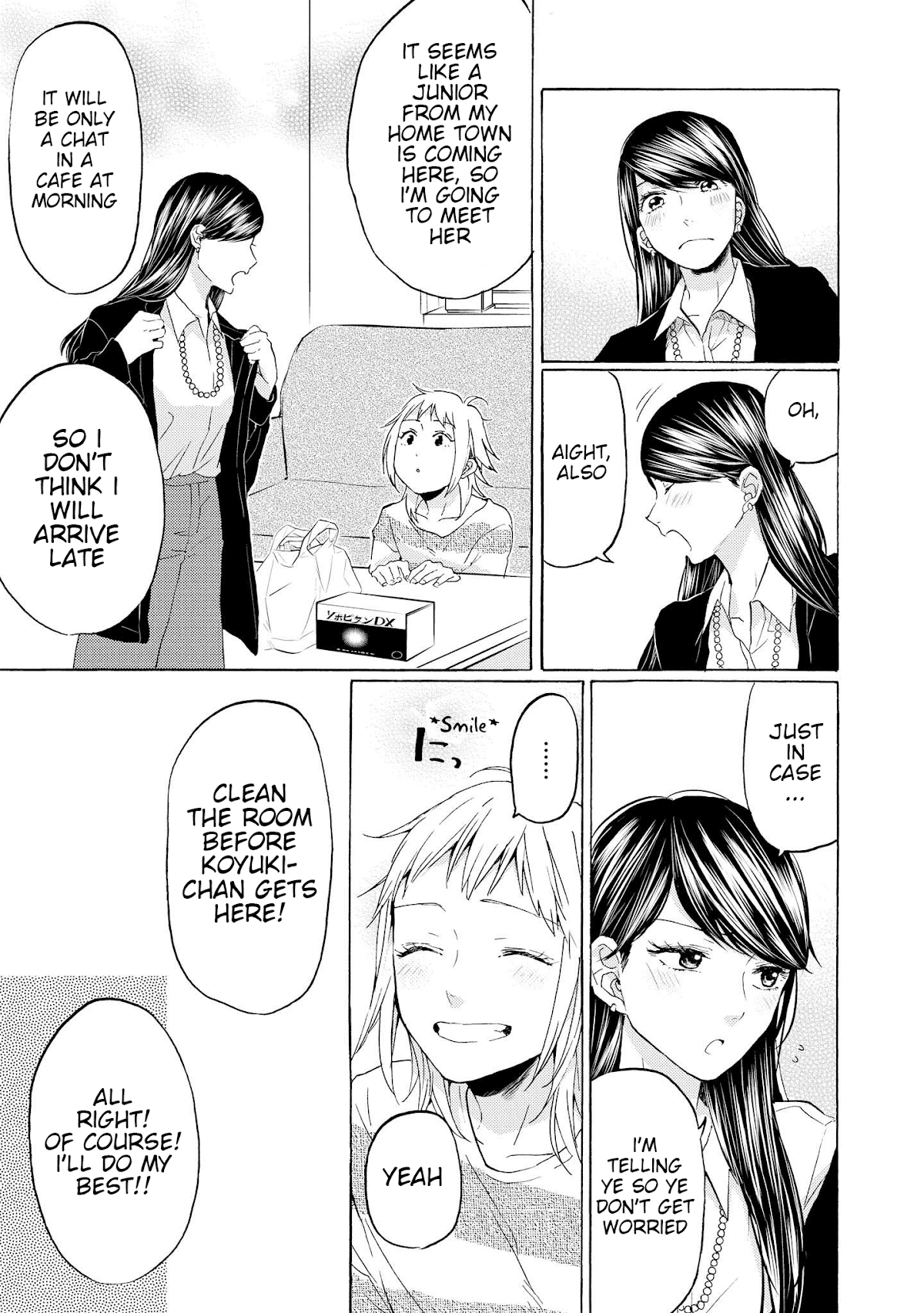 2DK, G Pen, Mezamashi Tokei. Chapter 15 page 19 - Chapter 15