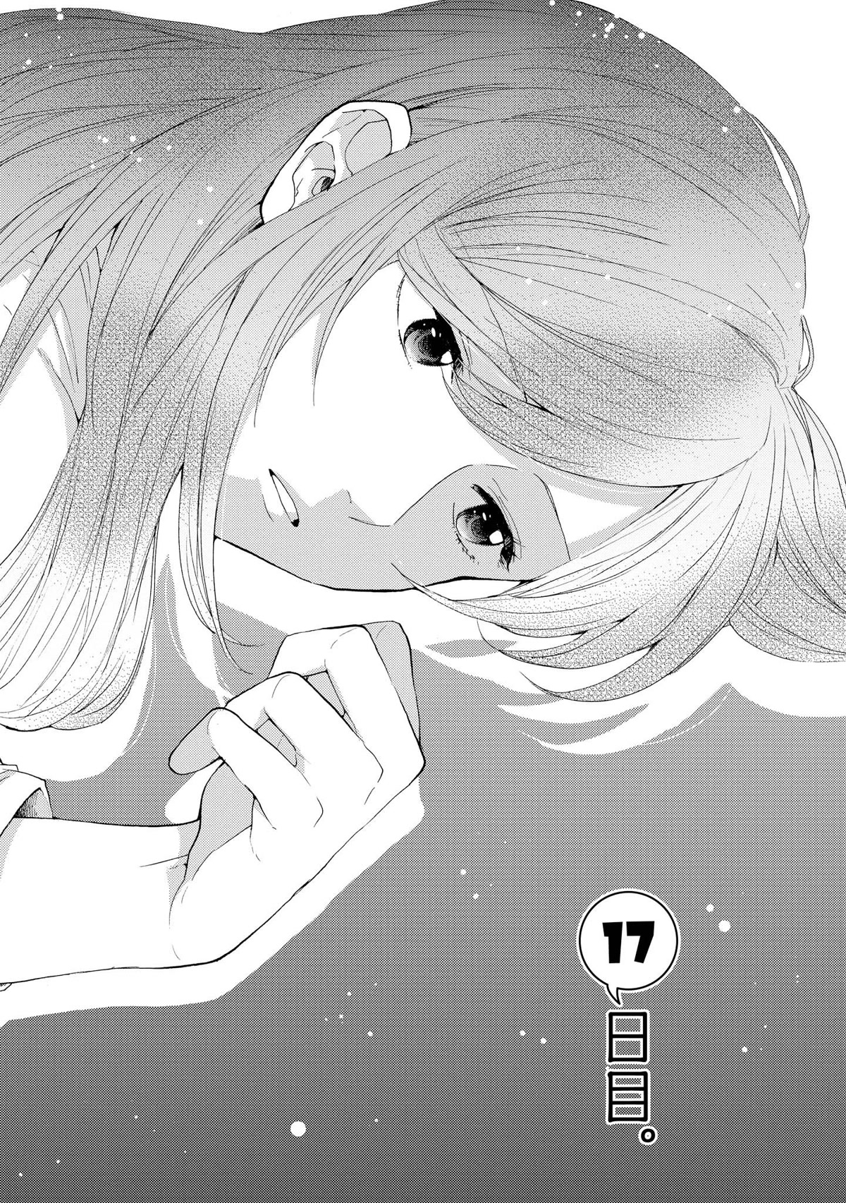 2DK, G Pen, Mezamashi Tokei. Chapter 17 page 1 - Chapter 17: Day 17