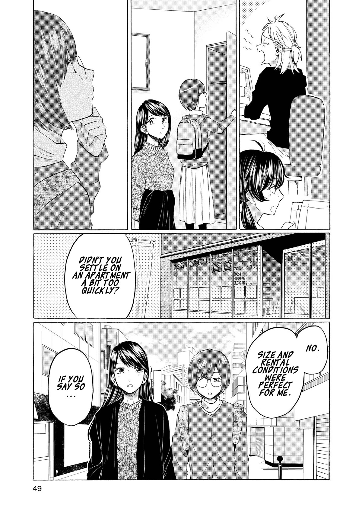 2DK, G Pen, Mezamashi Tokei. Chapter 17 page 9 - Chapter 17: Day 17