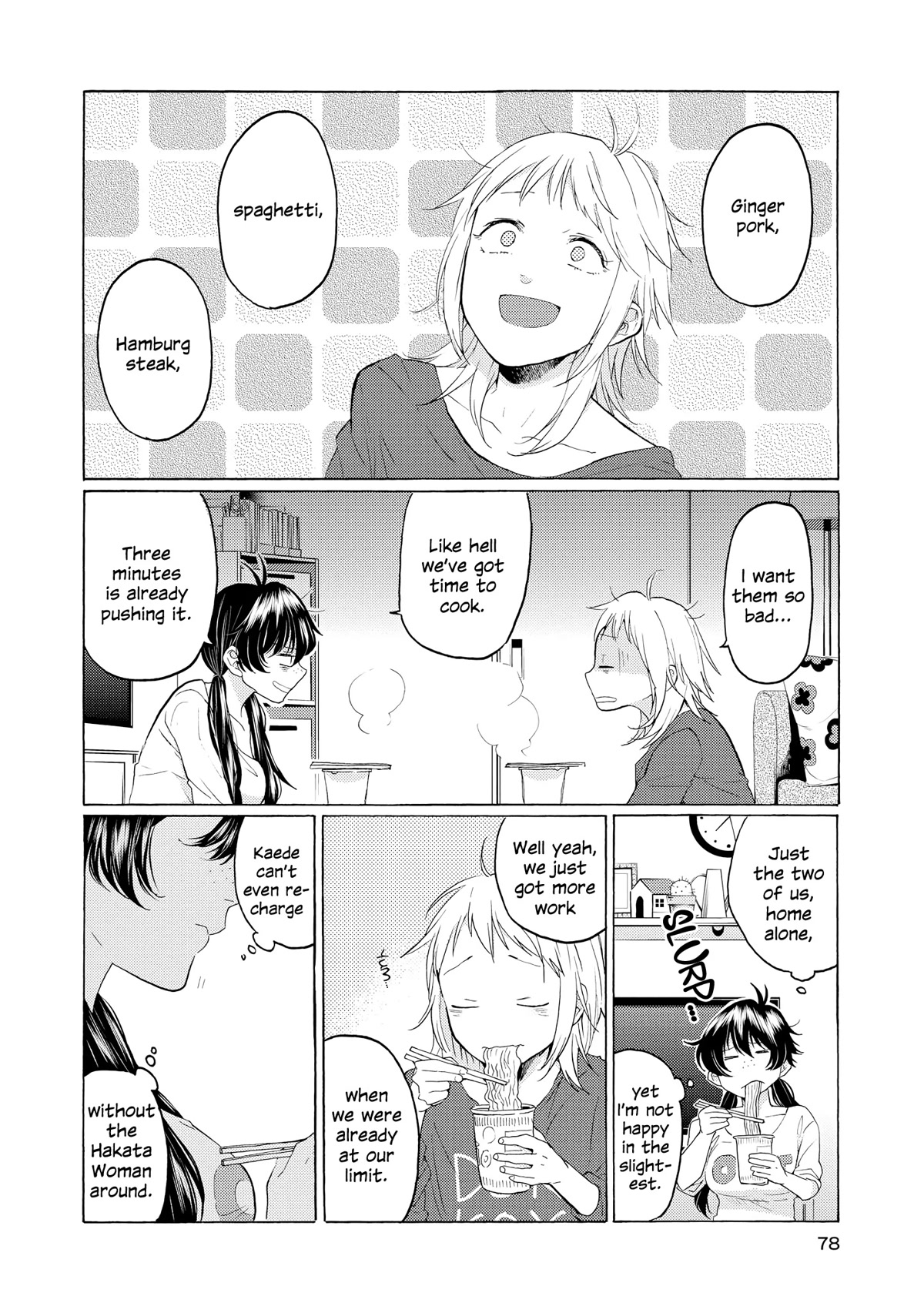 2DK, G Pen, Mezamashi Tokei. Chapter 18 page 12 - Chapter 18