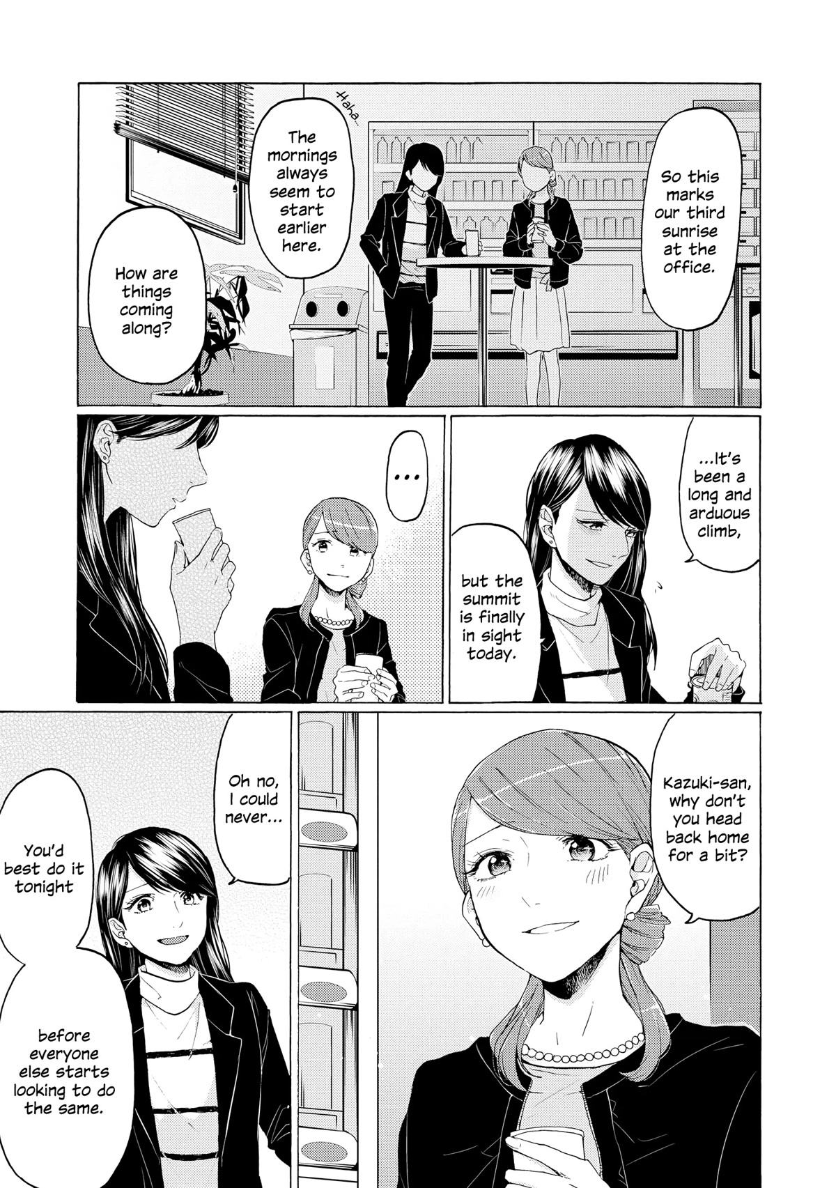 2DK, G Pen, Mezamashi Tokei. Chapter 18 page 15 - Chapter 18