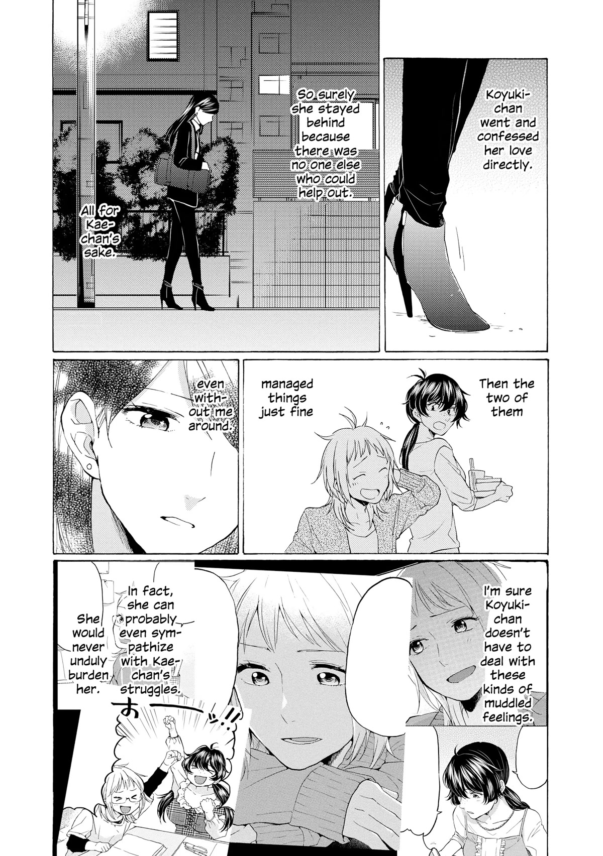 2DK, G Pen, Mezamashi Tokei. Chapter 18 page 22 - Chapter 18