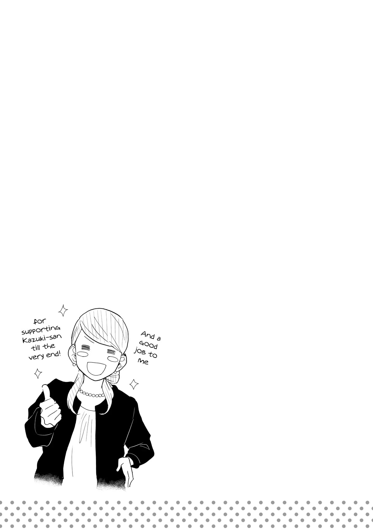 2DK, G Pen, Mezamashi Tokei. Chapter 18 page 33 - Chapter 18