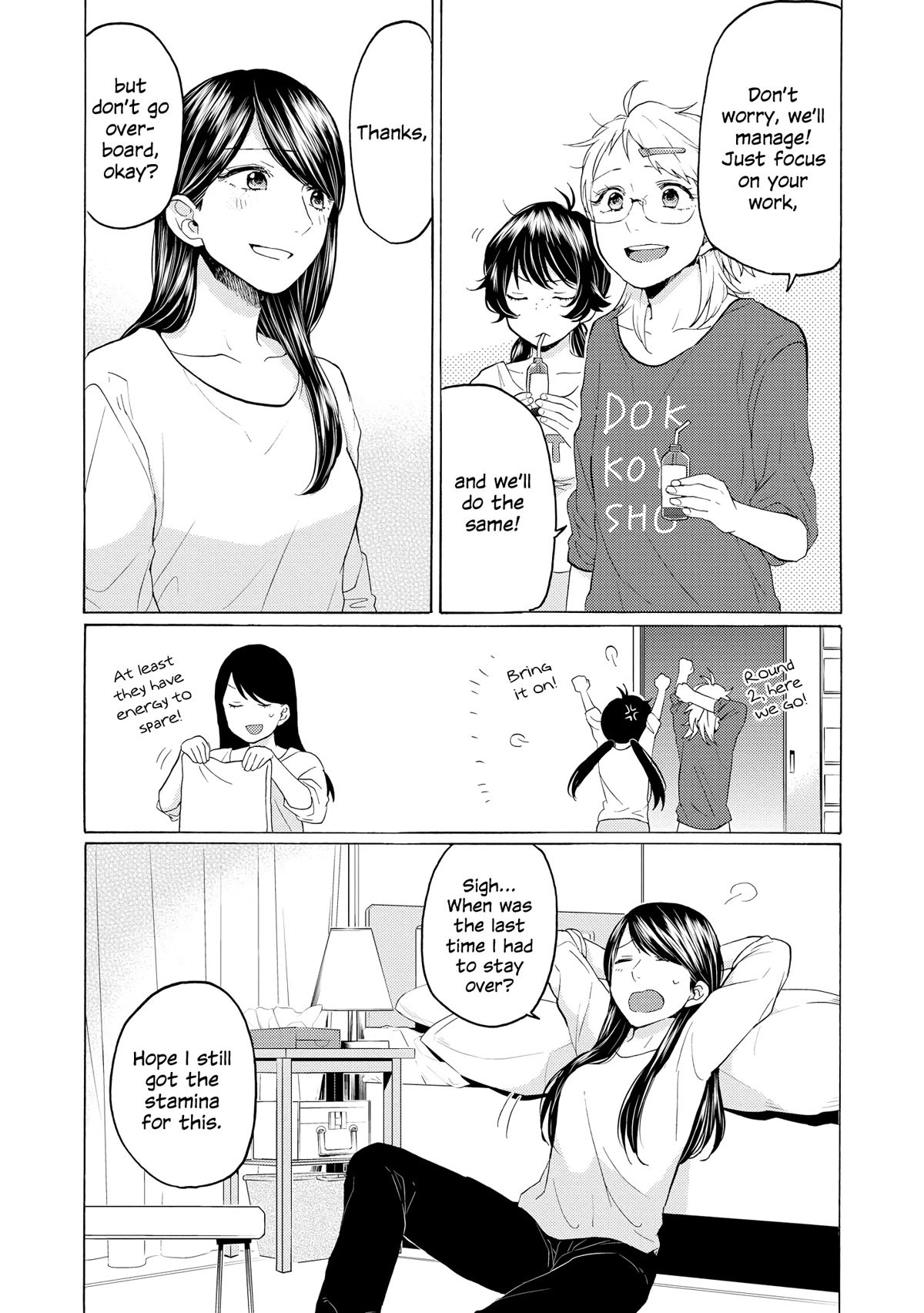 2DK, G Pen, Mezamashi Tokei. Chapter 18 page 4 - Chapter 18