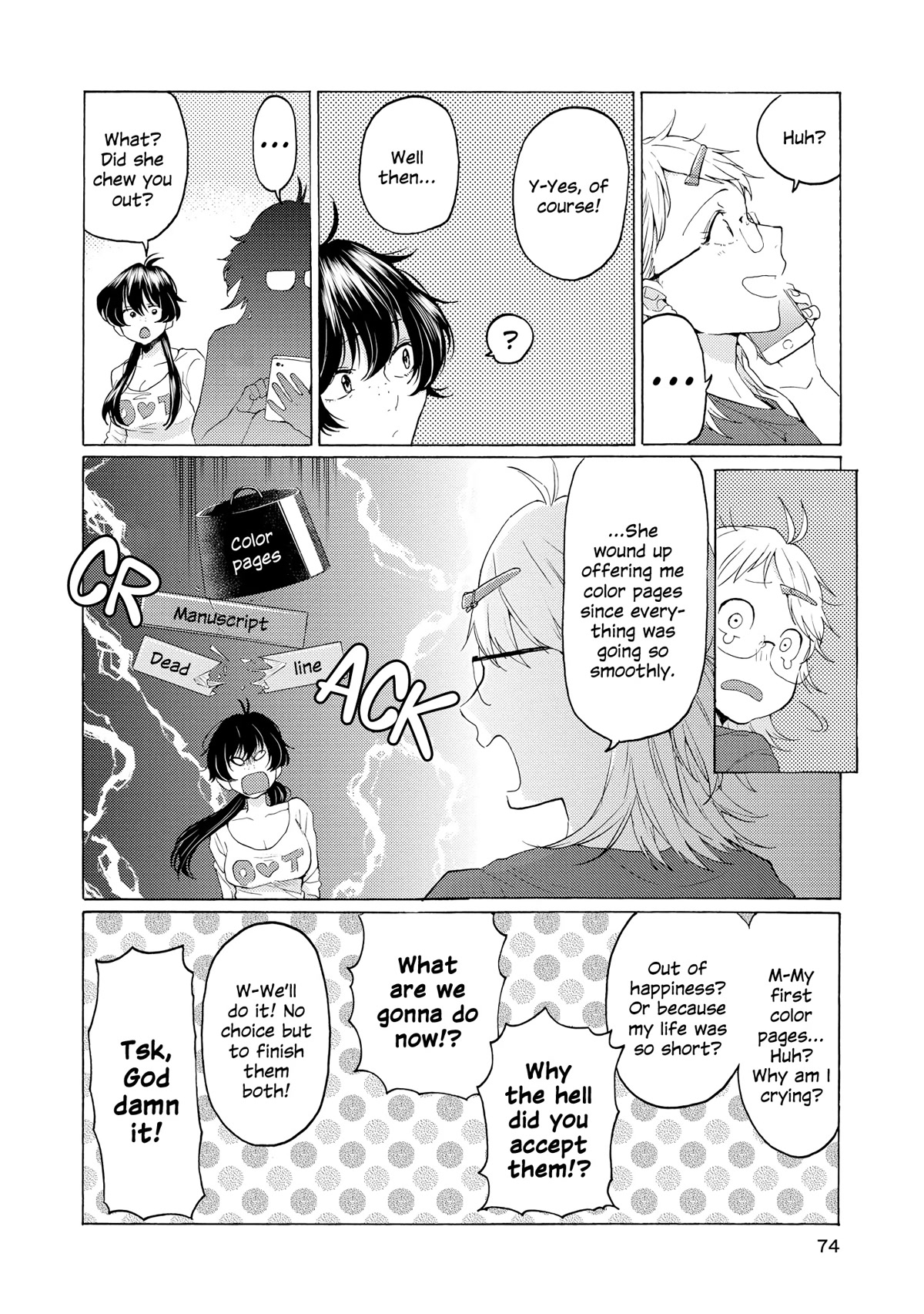 2DK, G Pen, Mezamashi Tokei. Chapter 18 page 8 - Chapter 18