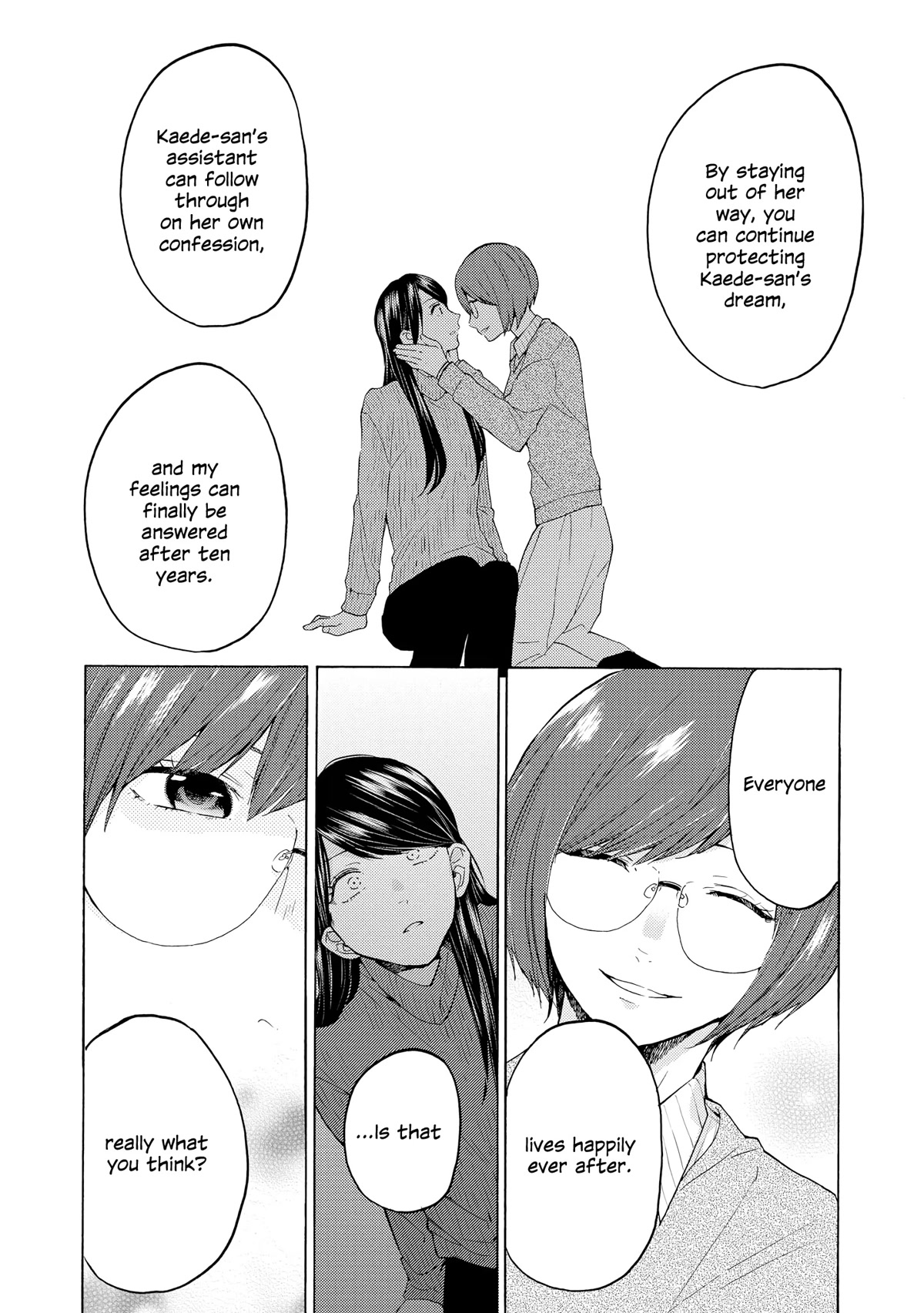 2DK, G Pen, Mezamashi Tokei. Chapter 19 page 14 - Chapter 19