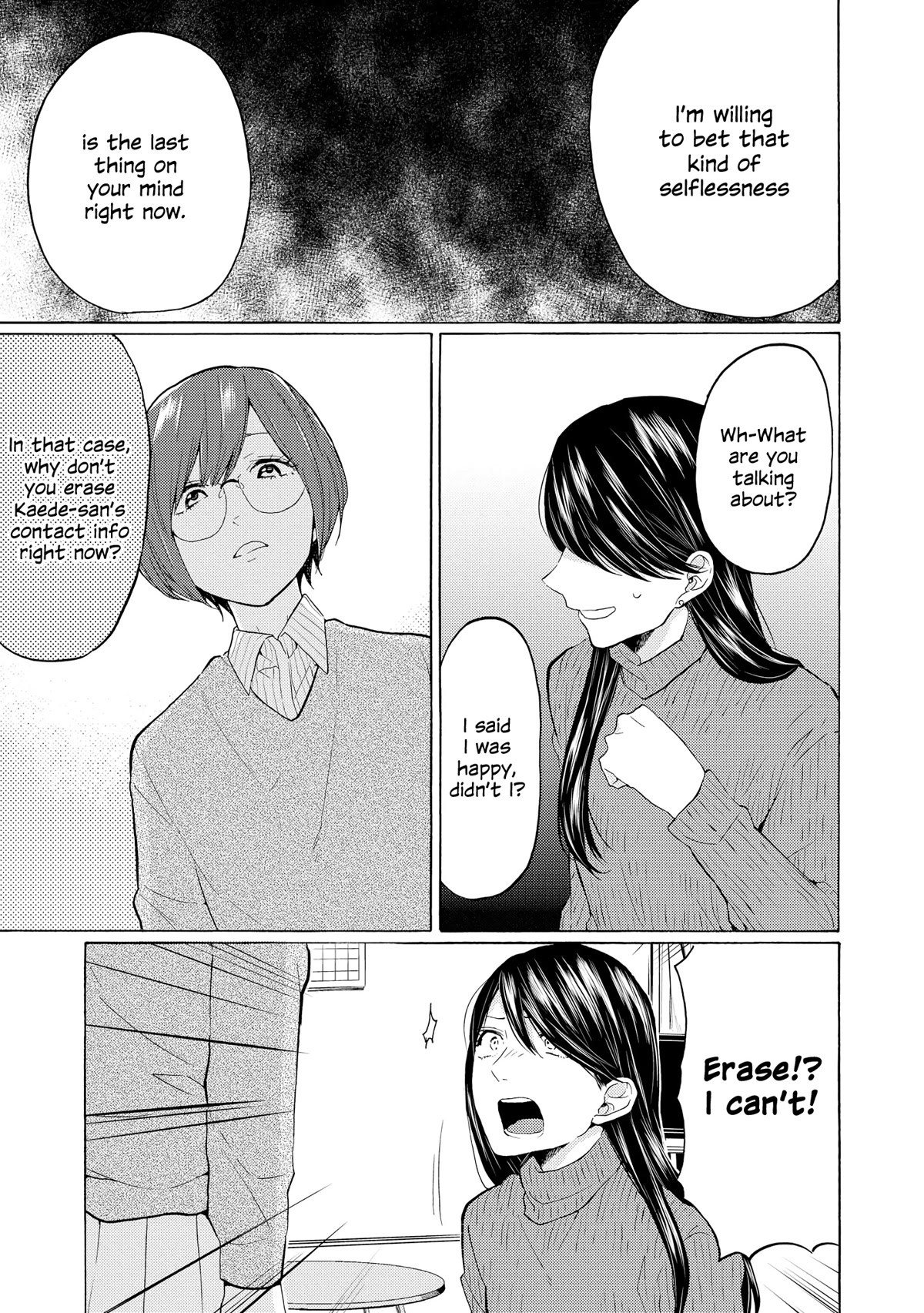 2DK, G Pen, Mezamashi Tokei. Chapter 19 page 15 - Chapter 19