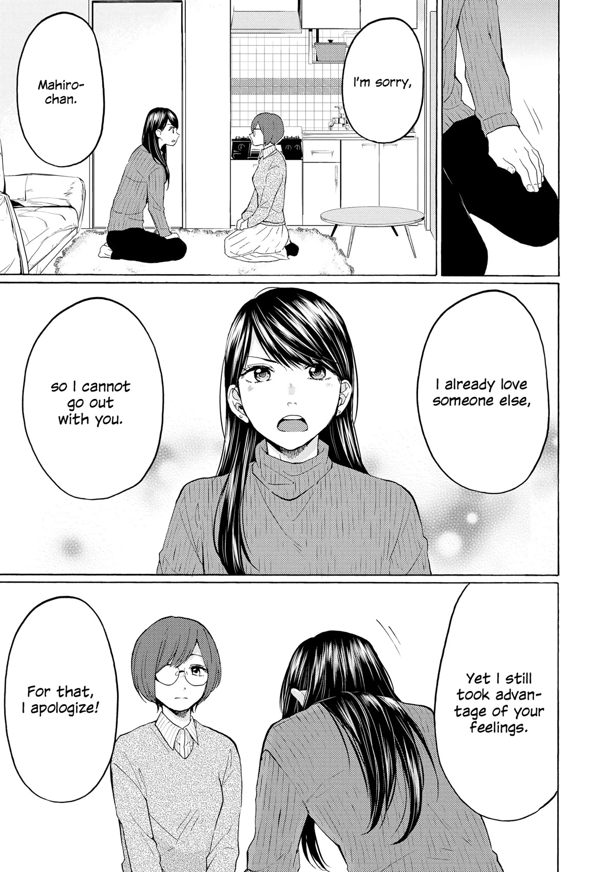 2DK, G Pen, Mezamashi Tokei. Chapter 19 page 23 - Chapter 19