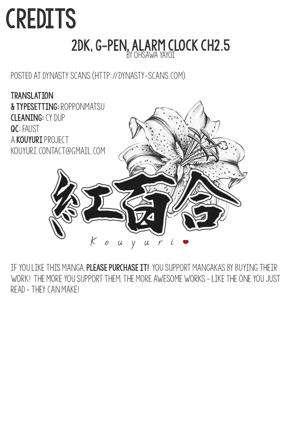 2DK, G Pen, Mezamashi Tokei. Chapter 2.5 page 18 - Chapter 2.5