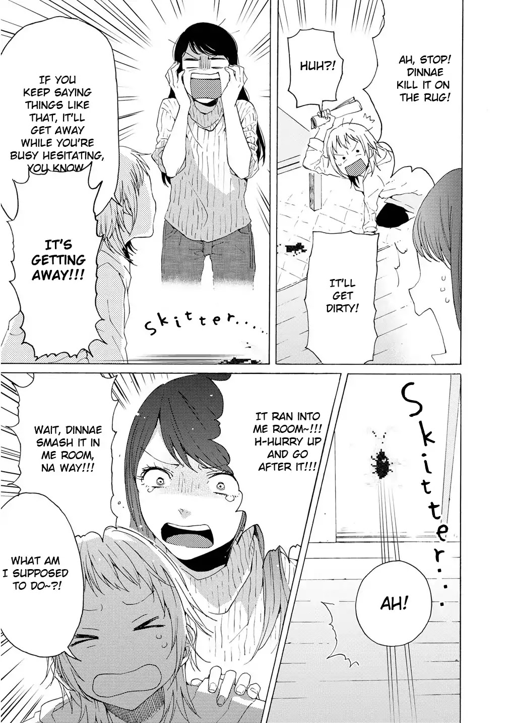 2DK, G Pen, Mezamashi Tokei. Chapter 2.5 page 6 - Chapter 2.5