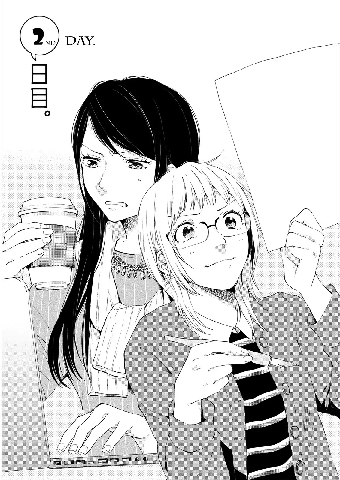 2DK, G Pen, Mezamashi Tokei. Chapter 2 page 1 - Chapter 2
