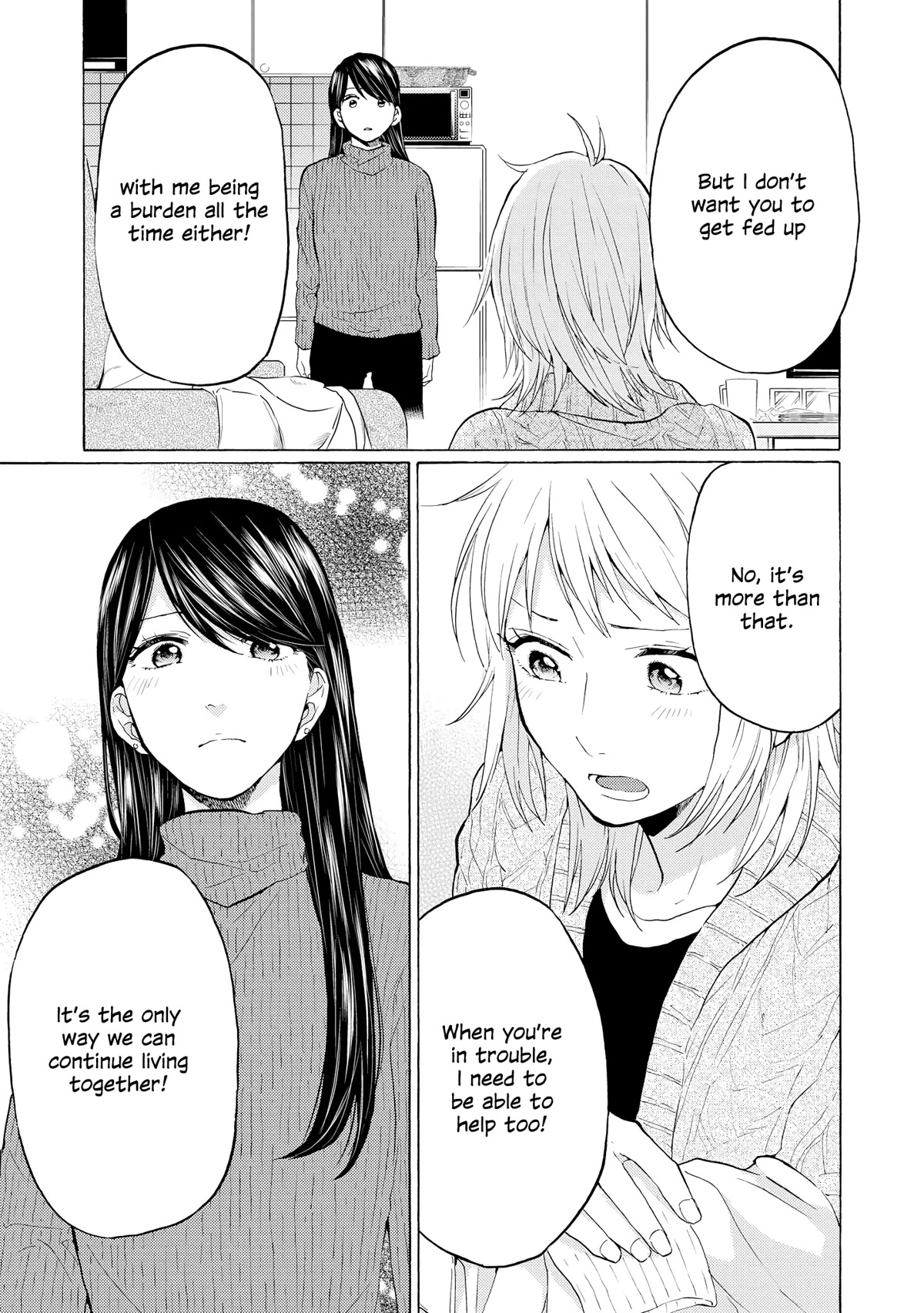 2DK, G Pen, Mezamashi Tokei. Chapter 20 page 13 - Chapter 20