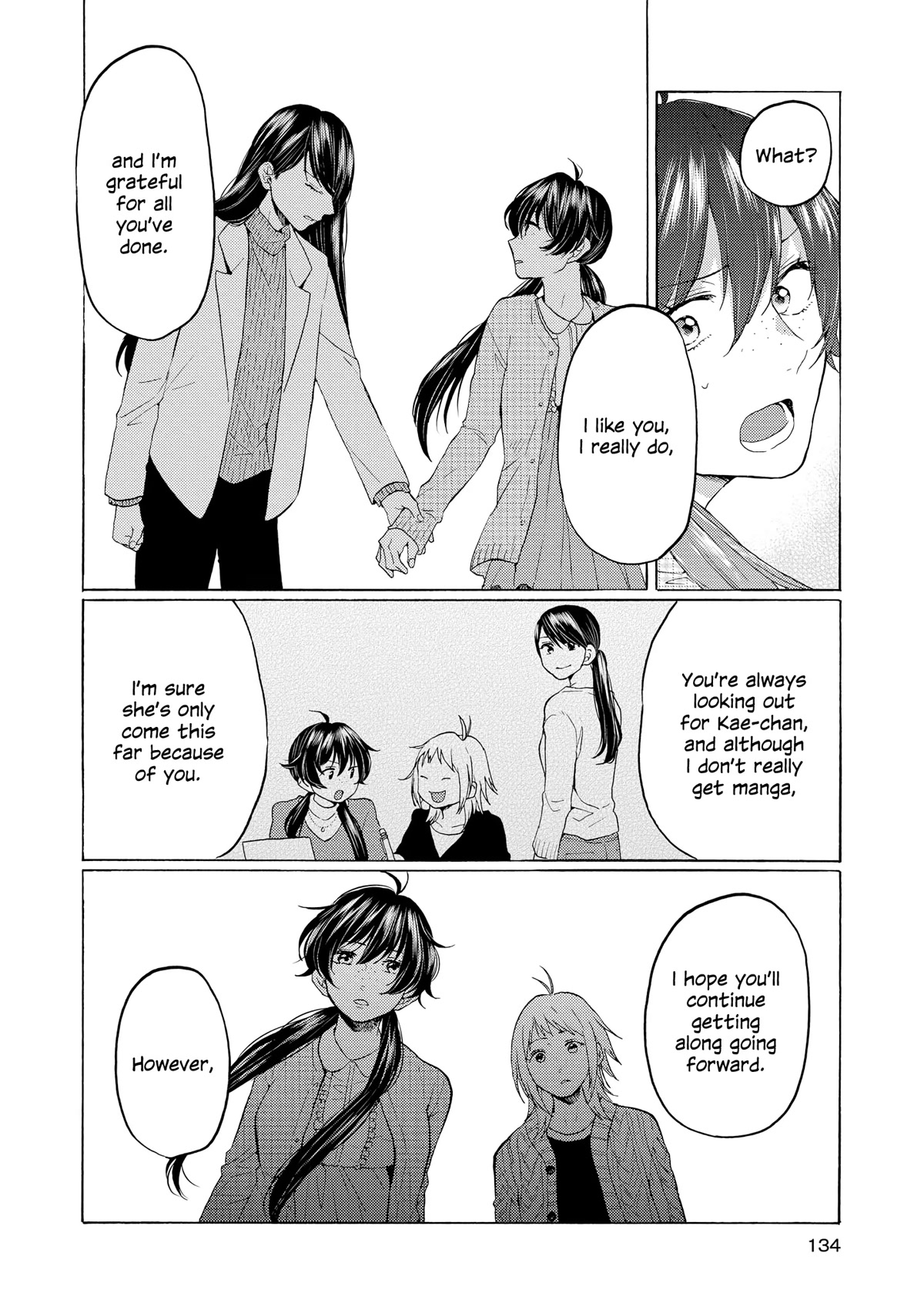 2DK, G Pen, Mezamashi Tokei. Chapter 20 page 4 - Chapter 20