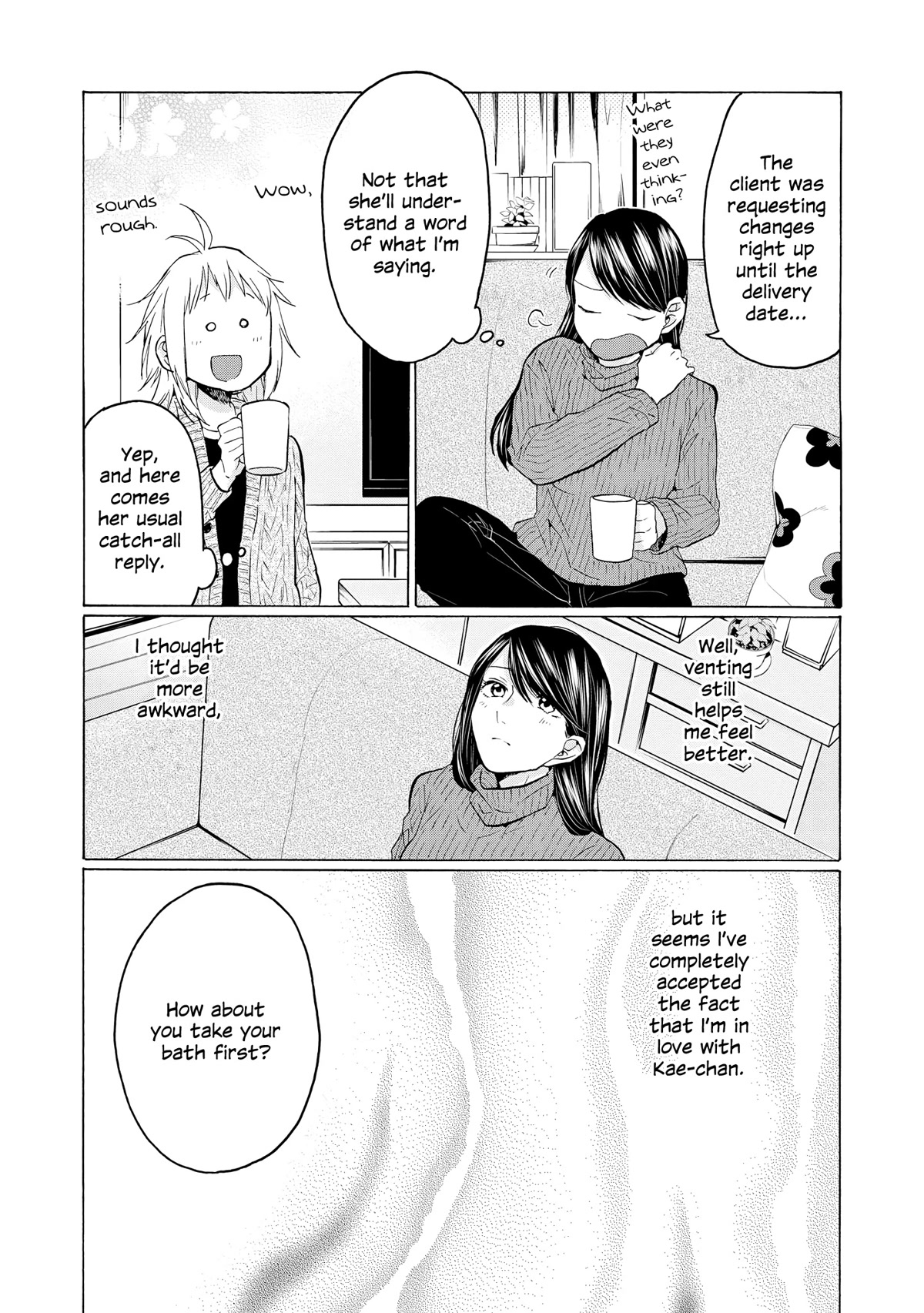 2DK, G Pen, Mezamashi Tokei. Chapter 21 page 24 - Chapter 21