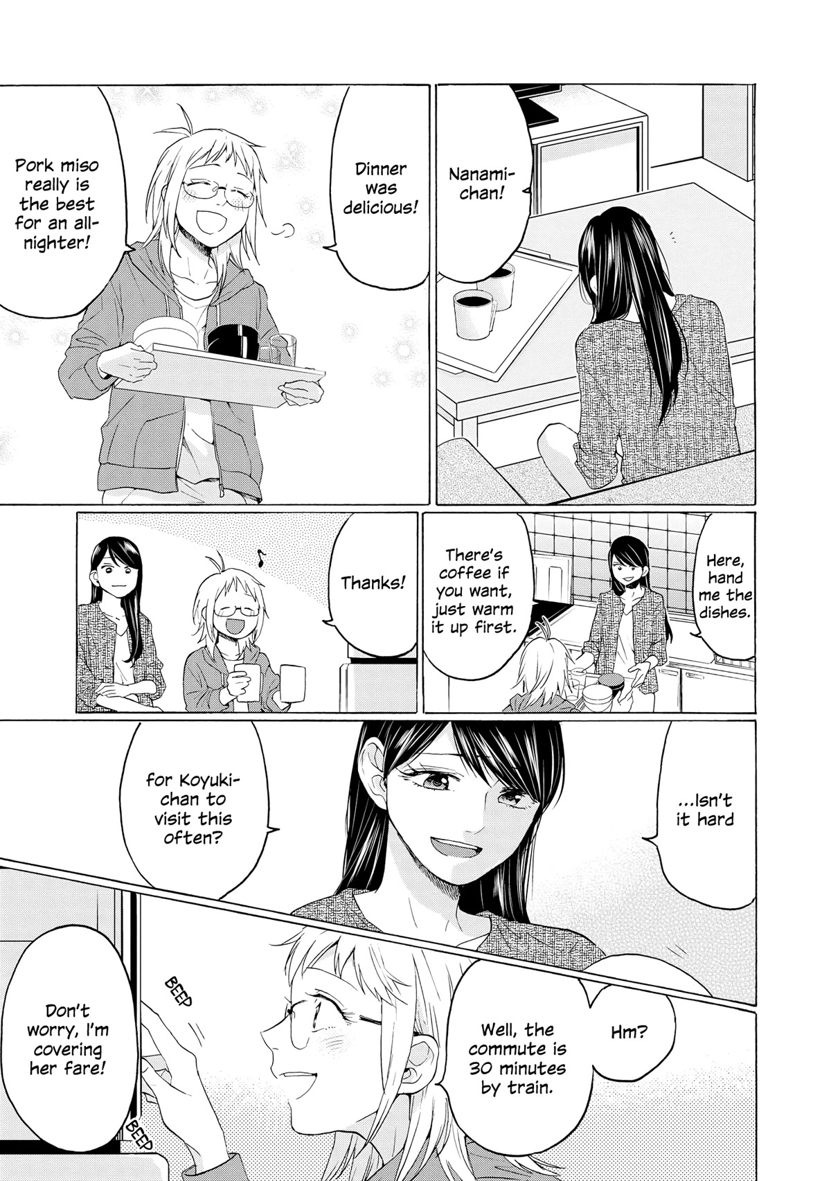 2DK, G Pen, Mezamashi Tokei. Chapter 22 page 15 - Chapter 22