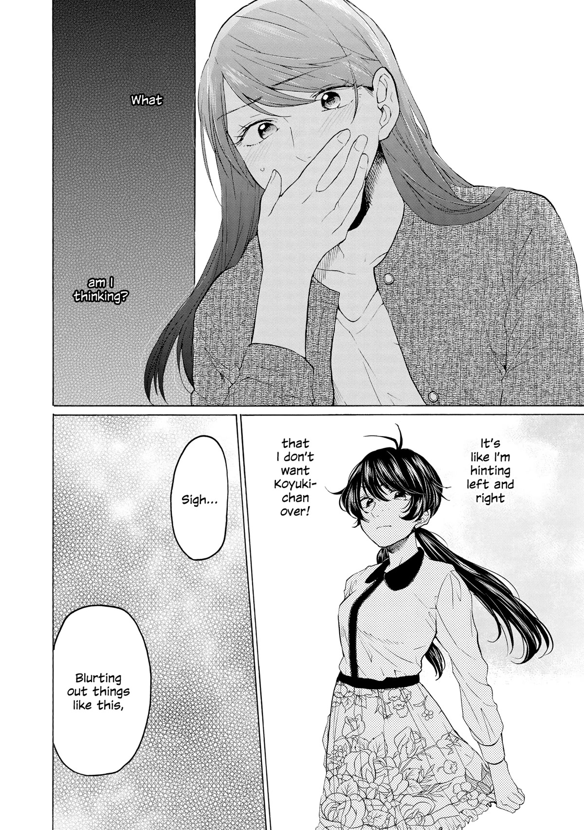 2DK, G Pen, Mezamashi Tokei. Chapter 22 page 18 - Chapter 22