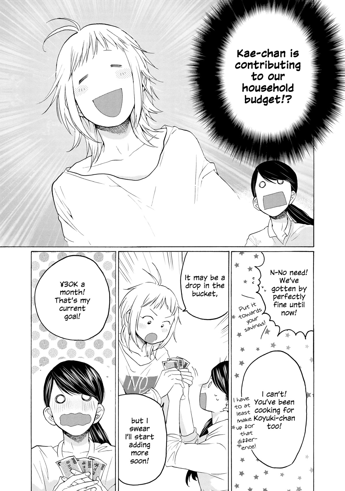 2DK, G Pen, Mezamashi Tokei. Chapter 22 page 5 - Chapter 22
