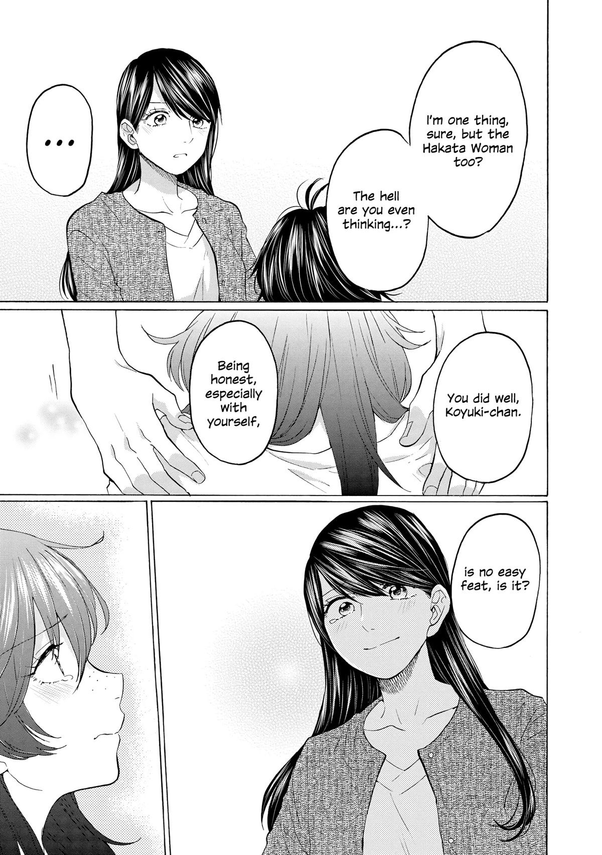 2DK, G Pen, Mezamashi Tokei. Chapter 23 page 15 - Chapter 23