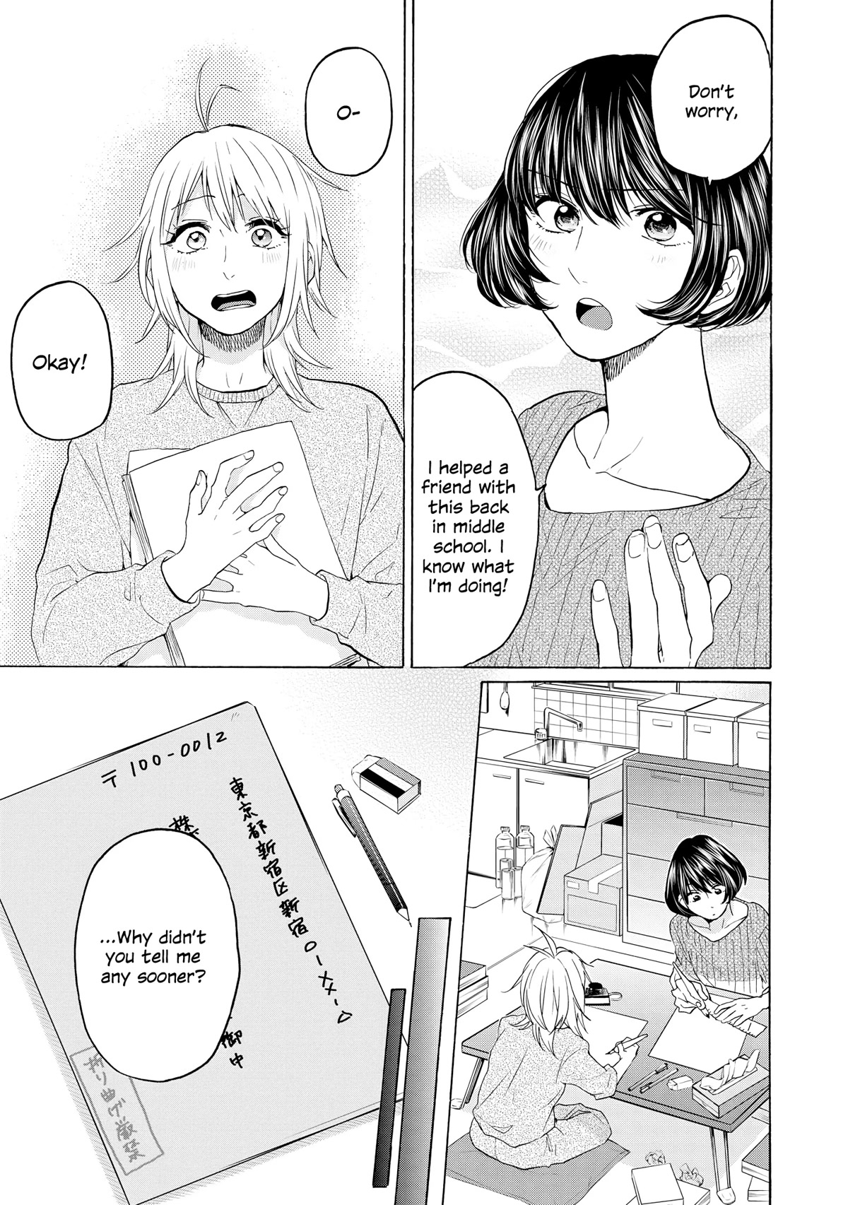 2DK, G Pen, Mezamashi Tokei. Chapter 24 page 11 - Chapter 24