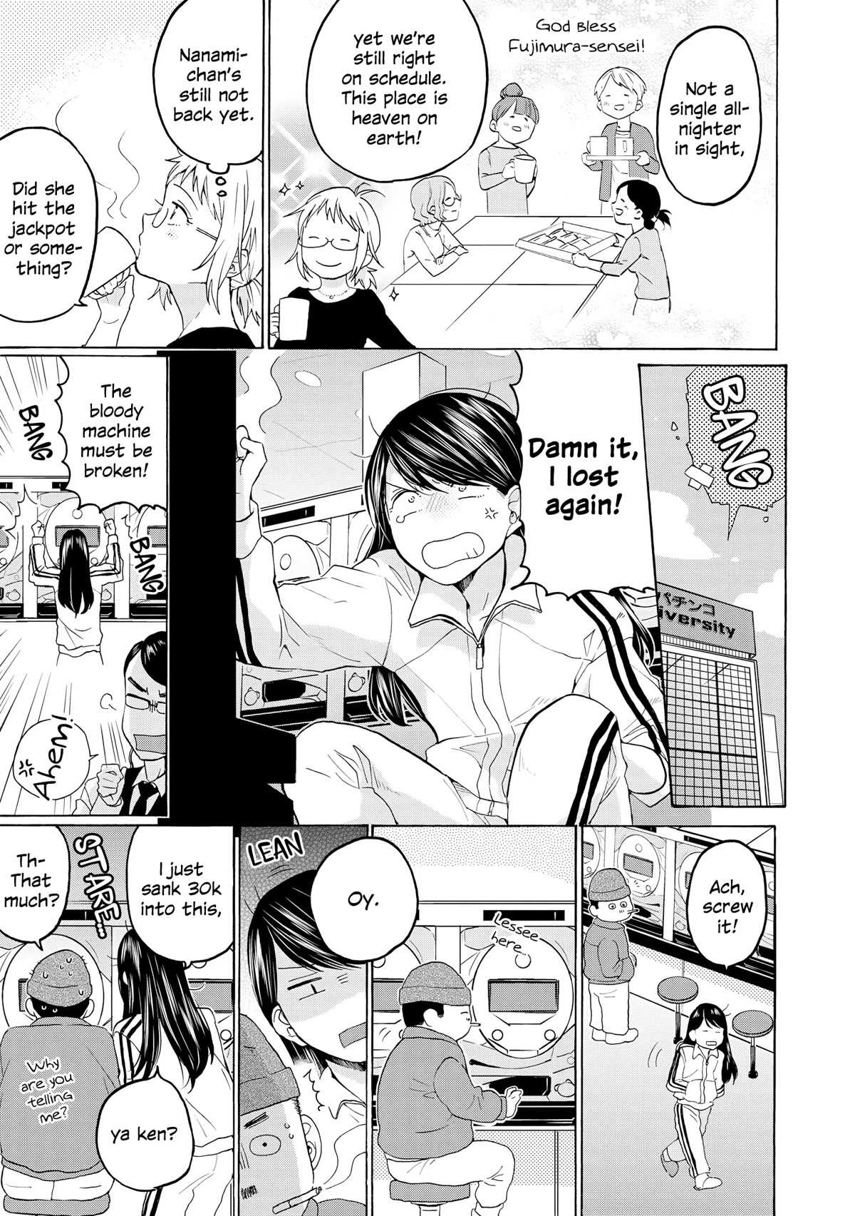 2DK, G Pen, Mezamashi Tokei. Chapter 25.5 page 6 - Chapter 25.5