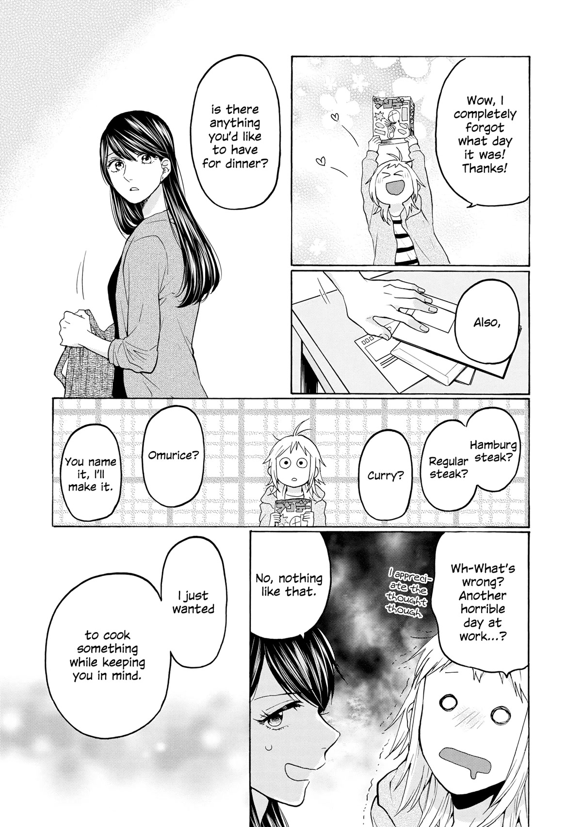 2DK, G Pen, Mezamashi Tokei. Chapter 25 page 23 - Chapter 25
