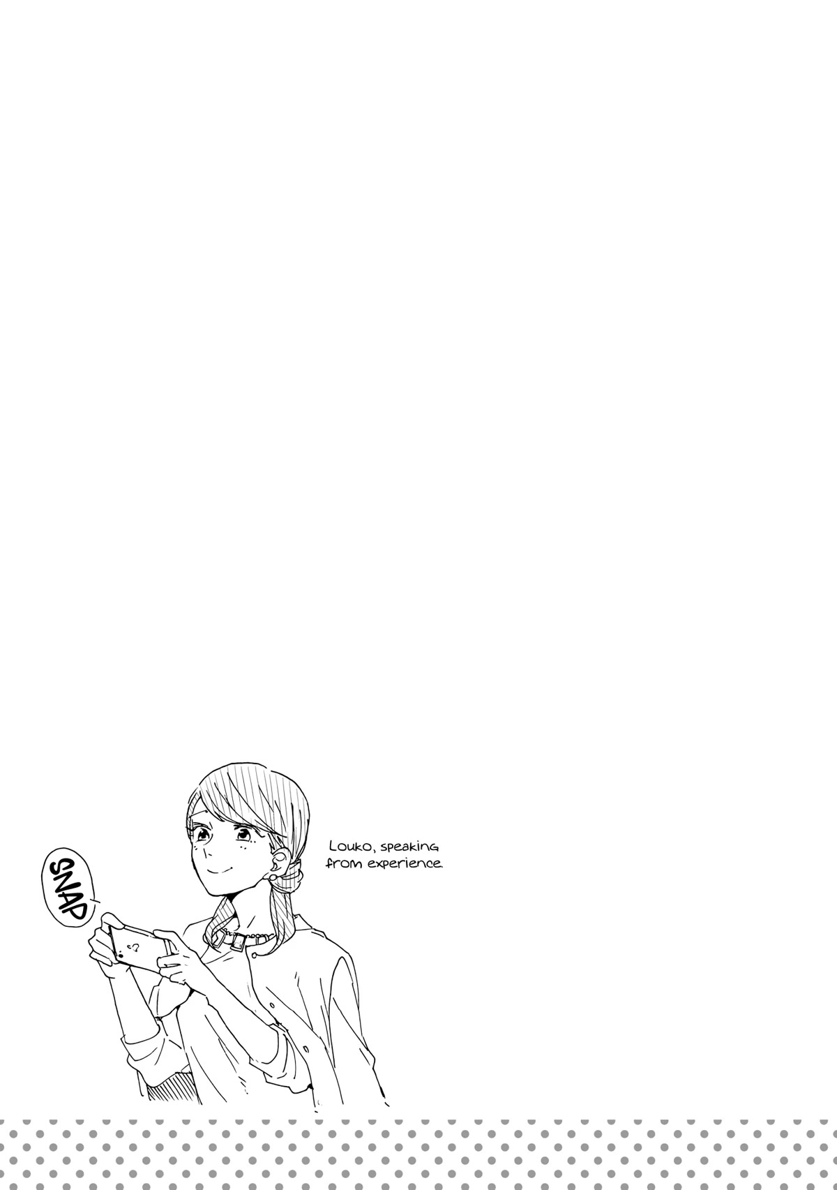 2DK, G Pen, Mezamashi Tokei. Chapter 25 page 25 - Chapter 25