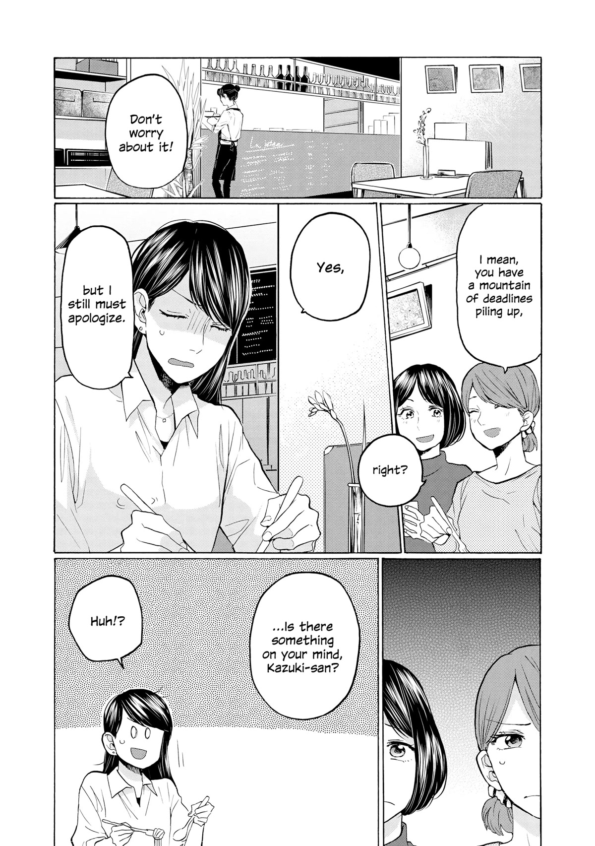 2DK, G Pen, Mezamashi Tokei. Chapter 25 page 4 - Chapter 25