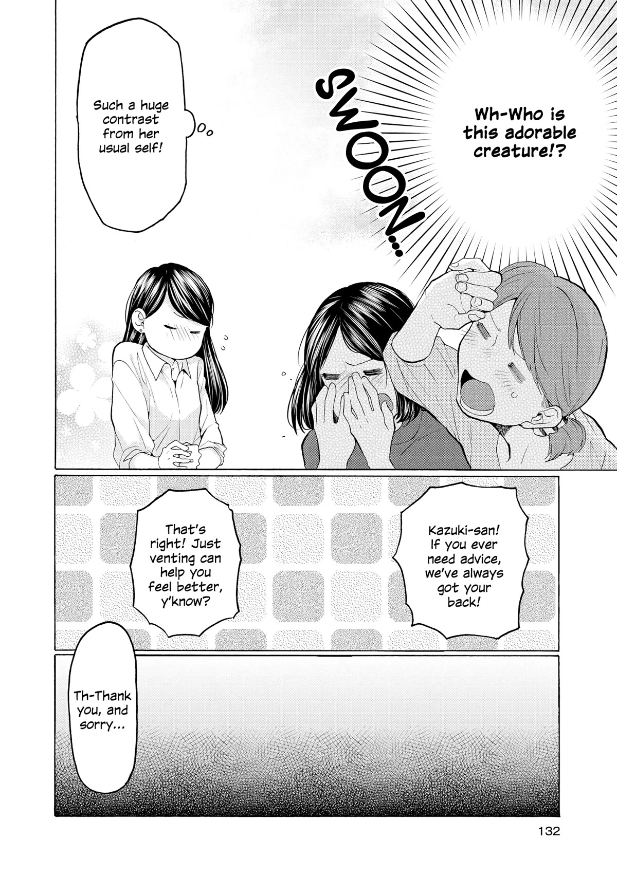 2DK, G Pen, Mezamashi Tokei. Chapter 25 page 6 - Chapter 25