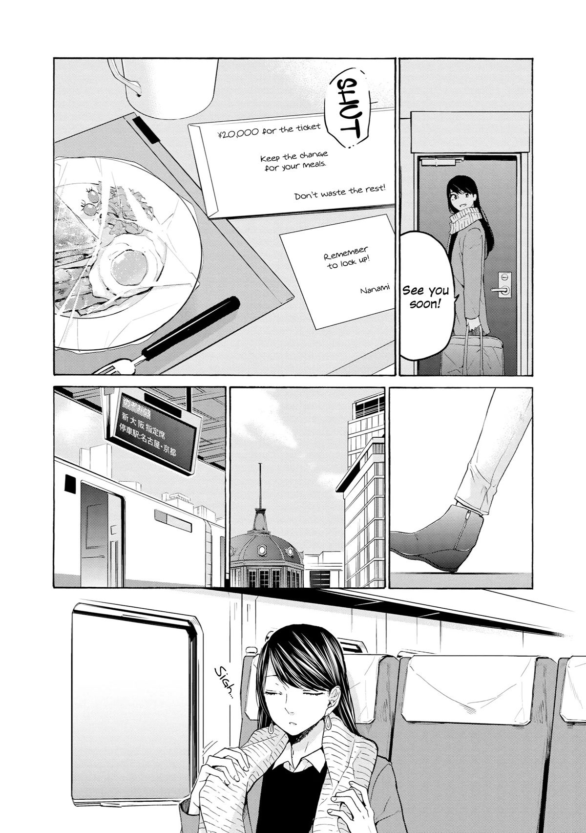 2DK, G Pen, Mezamashi Tokei. Chapter 26 page 16 - Chapter 26