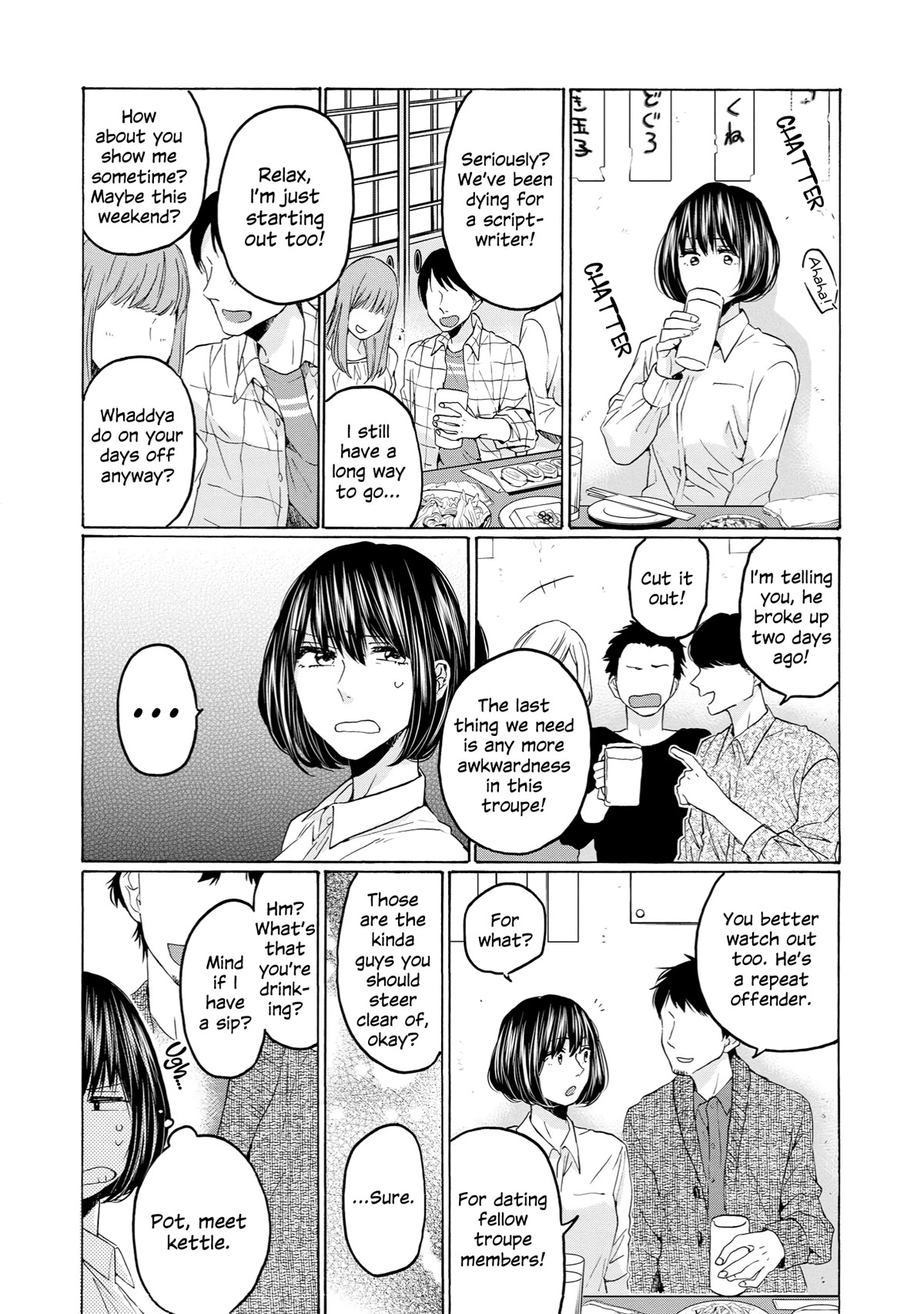 2DK, G Pen, Mezamashi Tokei. Chapter 27 page 12 - Chapter 27