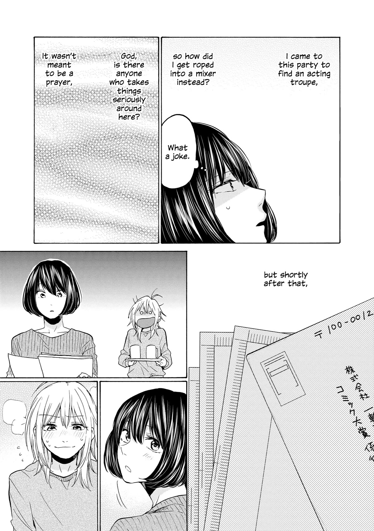 2DK, G Pen, Mezamashi Tokei. Chapter 27 page 13 - Chapter 27