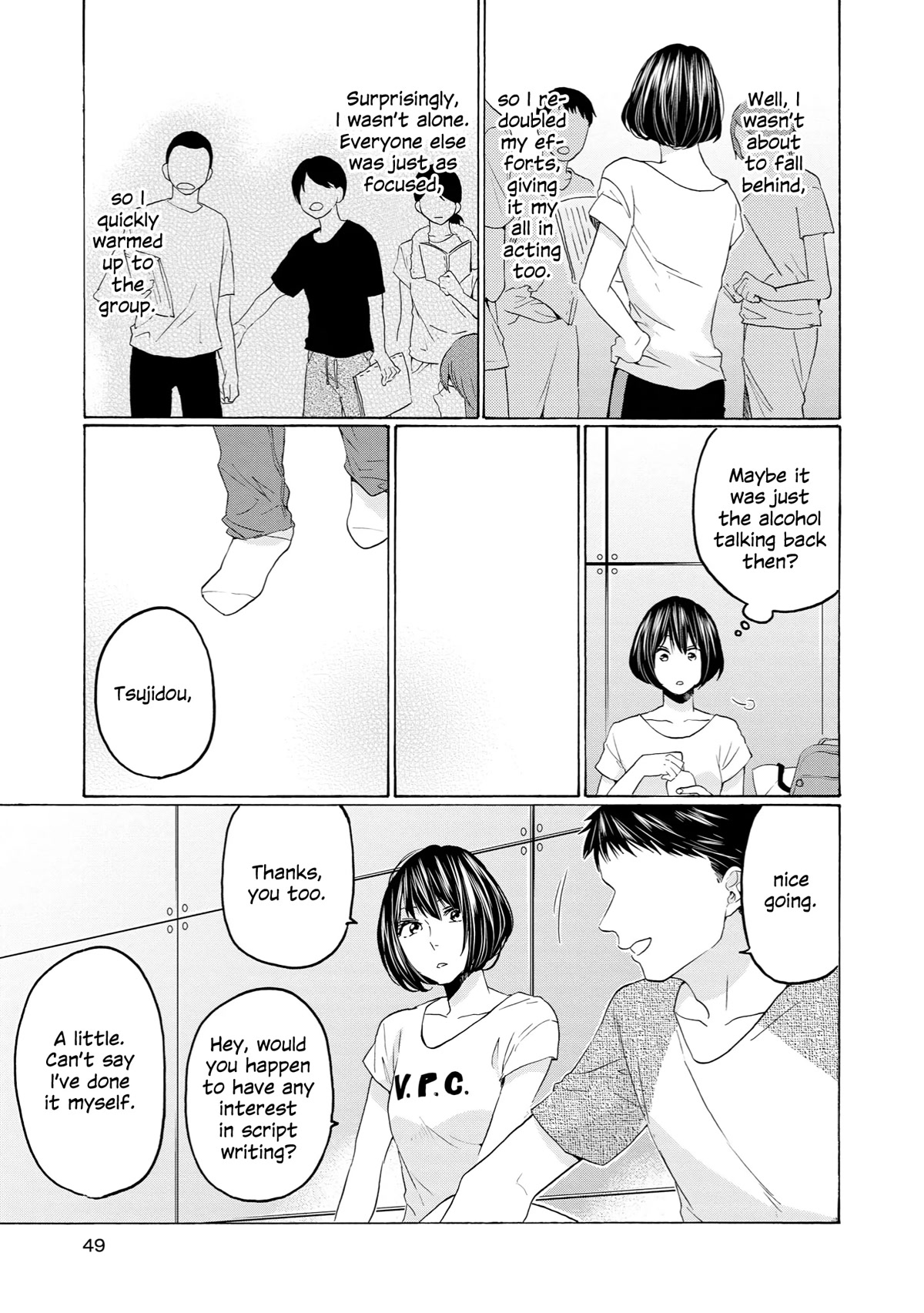 2DK, G Pen, Mezamashi Tokei. Chapter 27 page 17 - Chapter 27