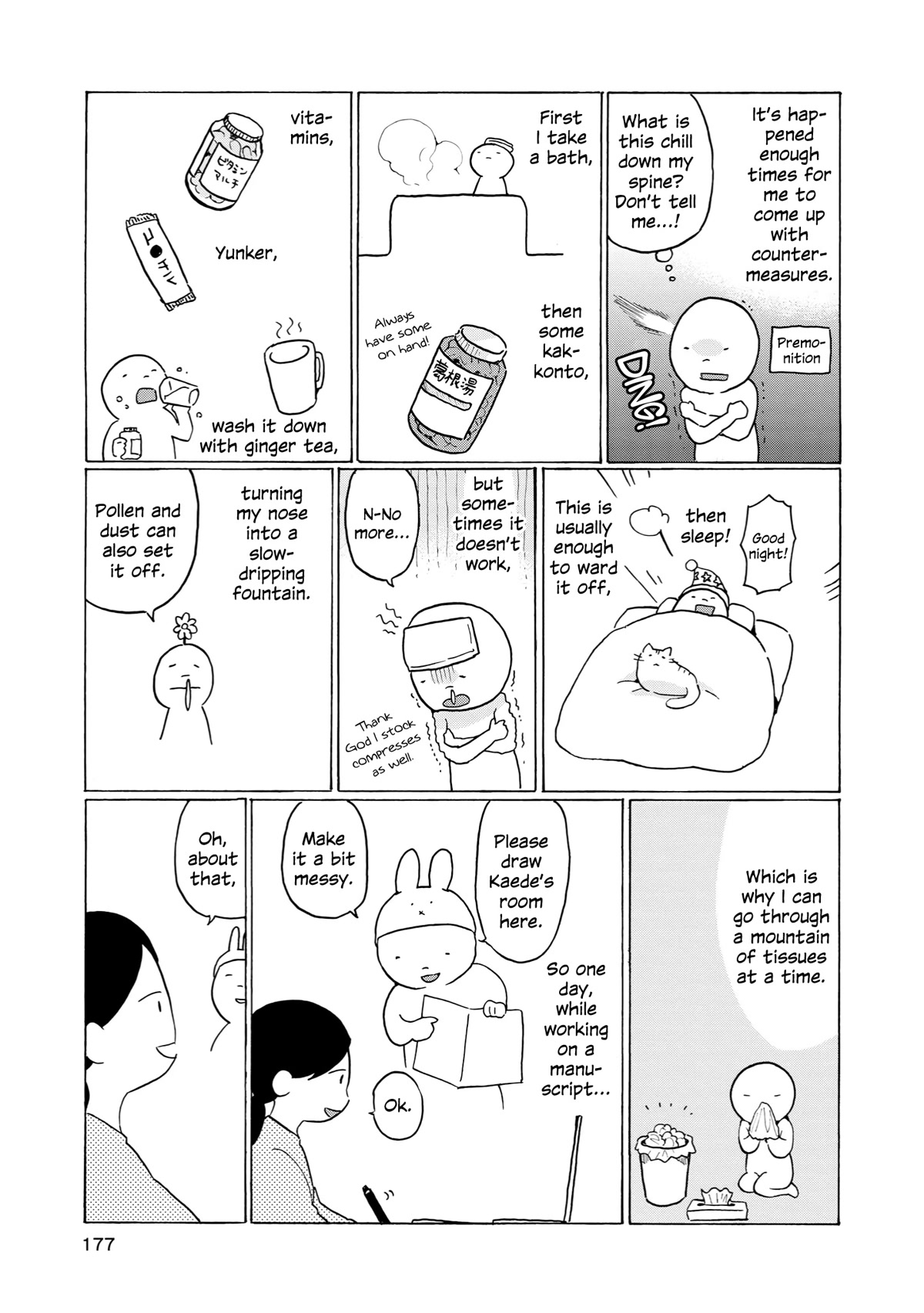 2DK, G Pen, Mezamashi Tokei. Chapter 29.5 page 12 - Chapter 29.5