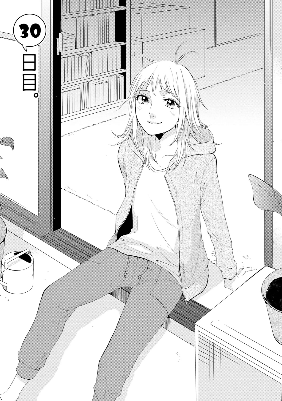 2DK, G Pen, Mezamashi Tokei. Chapter 30 page 1 - Chapter 30