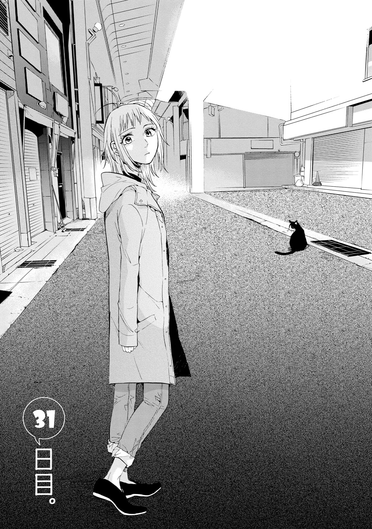 2DK, G Pen, Mezamashi Tokei. Chapter 31 page 1 - Chapter 31