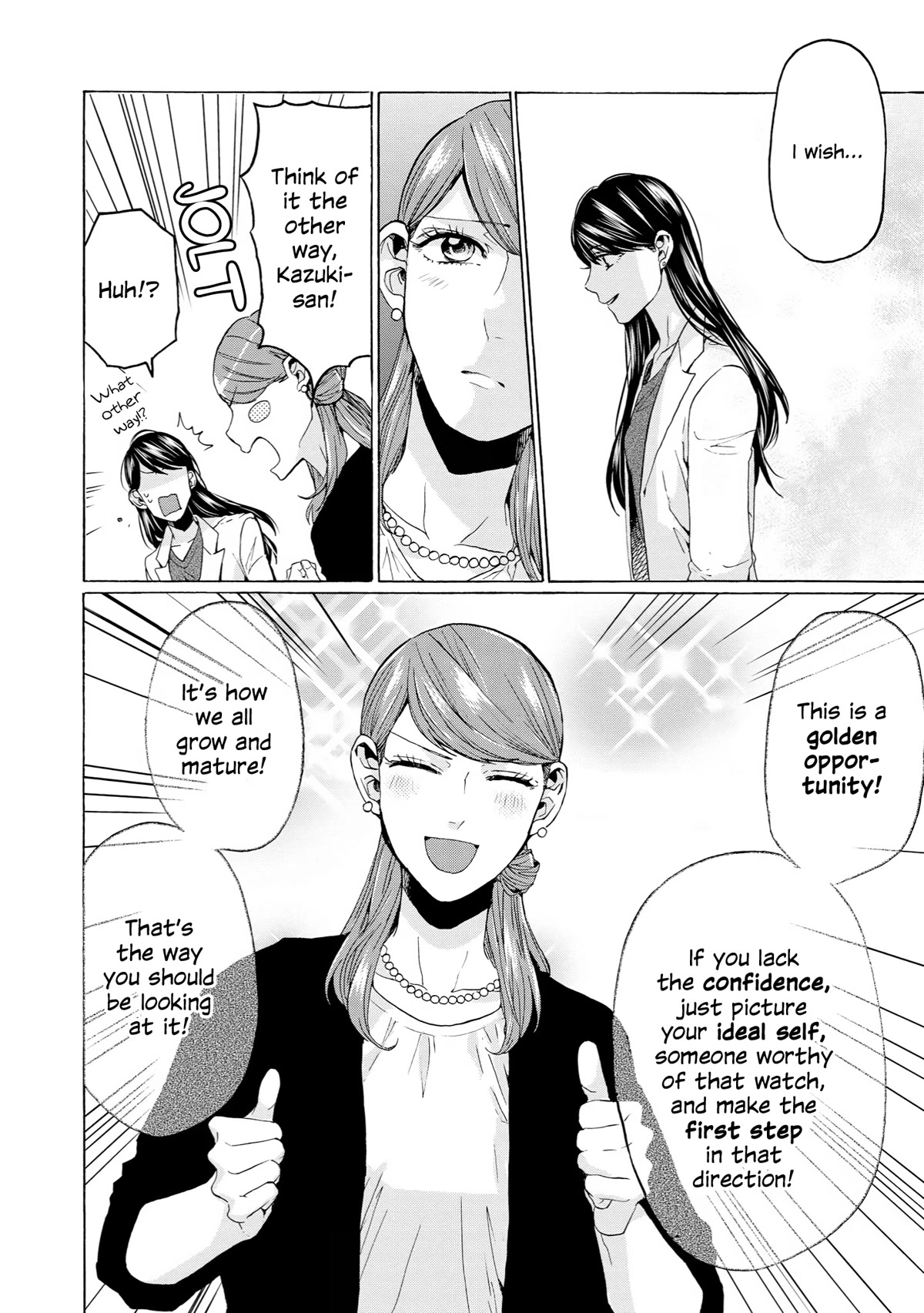 2DK, G Pen, Mezamashi Tokei. Chapter 33 page 10 - Chapter 33