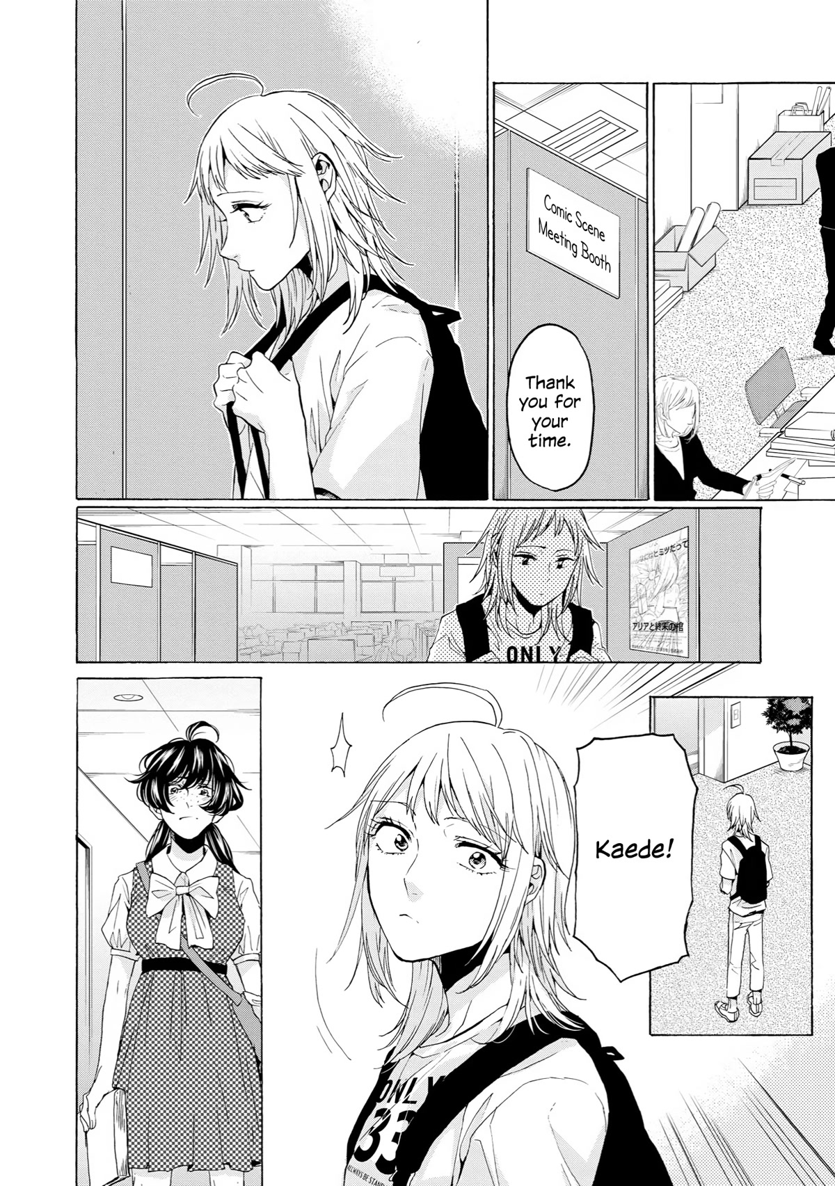 2DK, G Pen, Mezamashi Tokei. Chapter 33 page 14 - Chapter 33