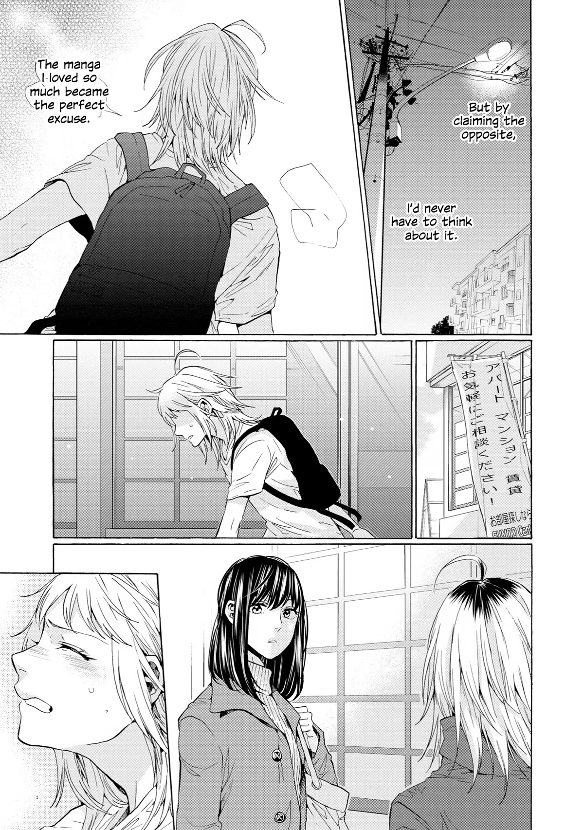 2DK, G Pen, Mezamashi Tokei. Chapter 33 page 23 - Chapter 33