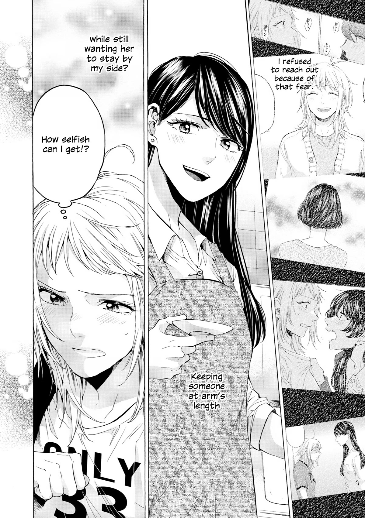2DK, G Pen, Mezamashi Tokei. Chapter 33 page 24 - Chapter 33