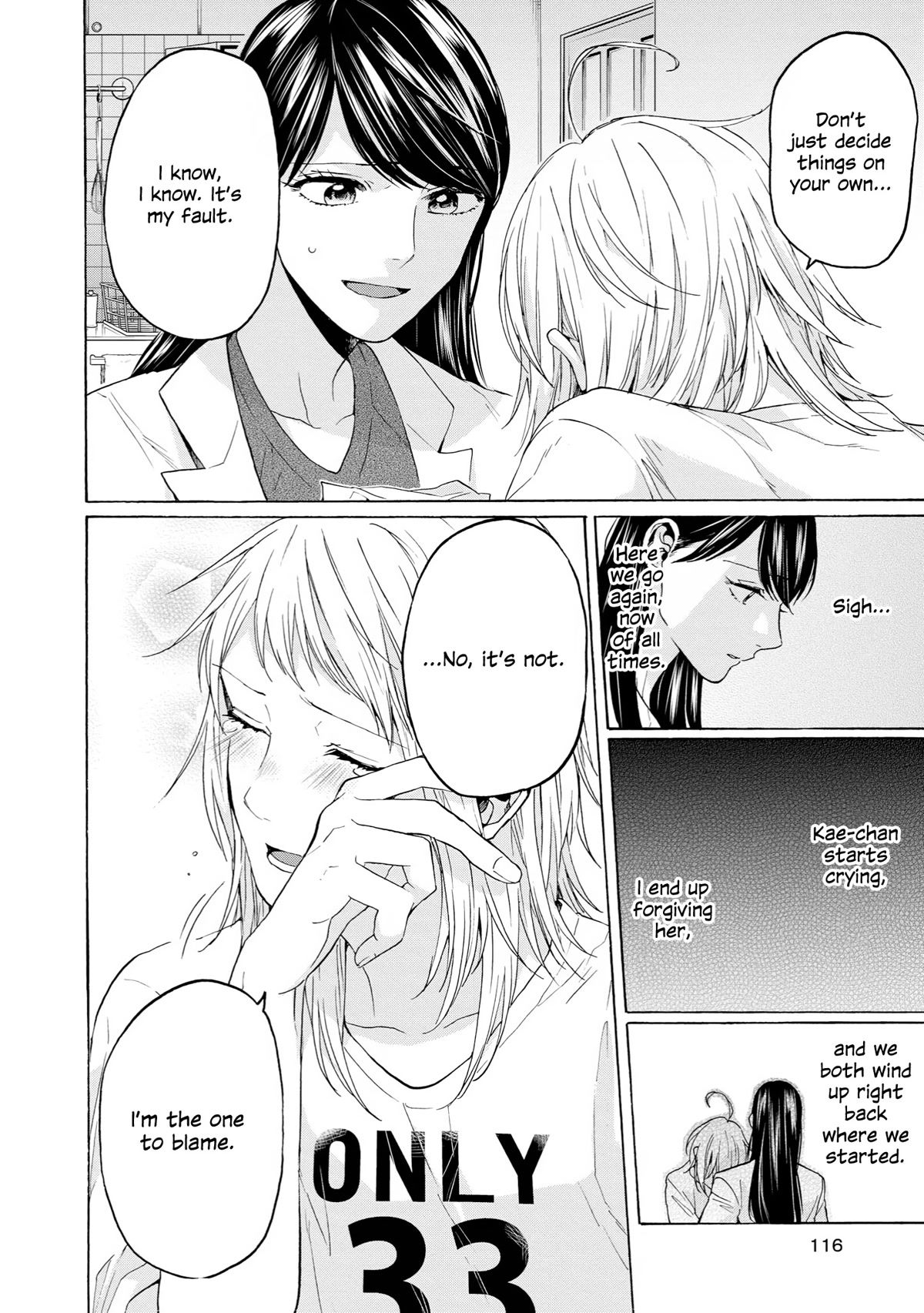 2DK, G Pen, Mezamashi Tokei. Chapter 34 page 15 - Chapter 34