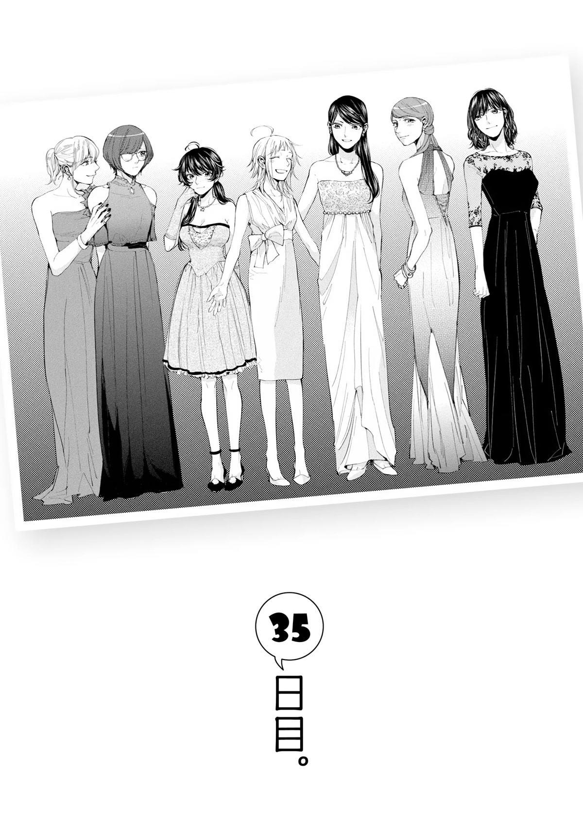2DK, G Pen, Mezamashi Tokei. Chapter 35 page 1 - Chapter 35