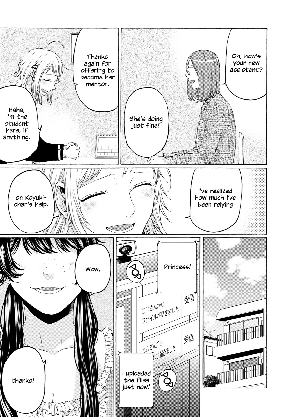 2DK, G Pen, Mezamashi Tokei. Chapter 35 page 7 - Chapter 35